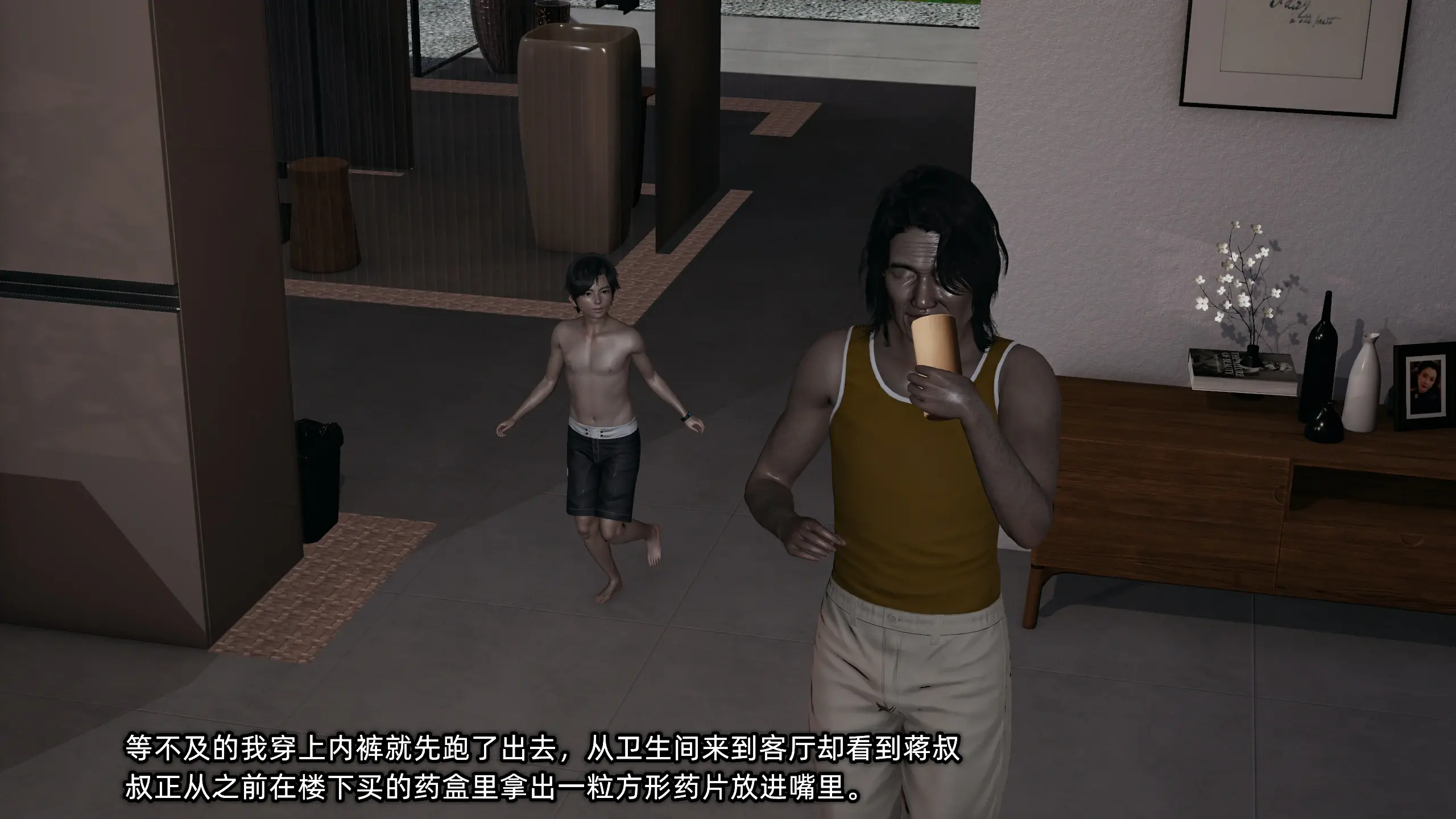 第220页