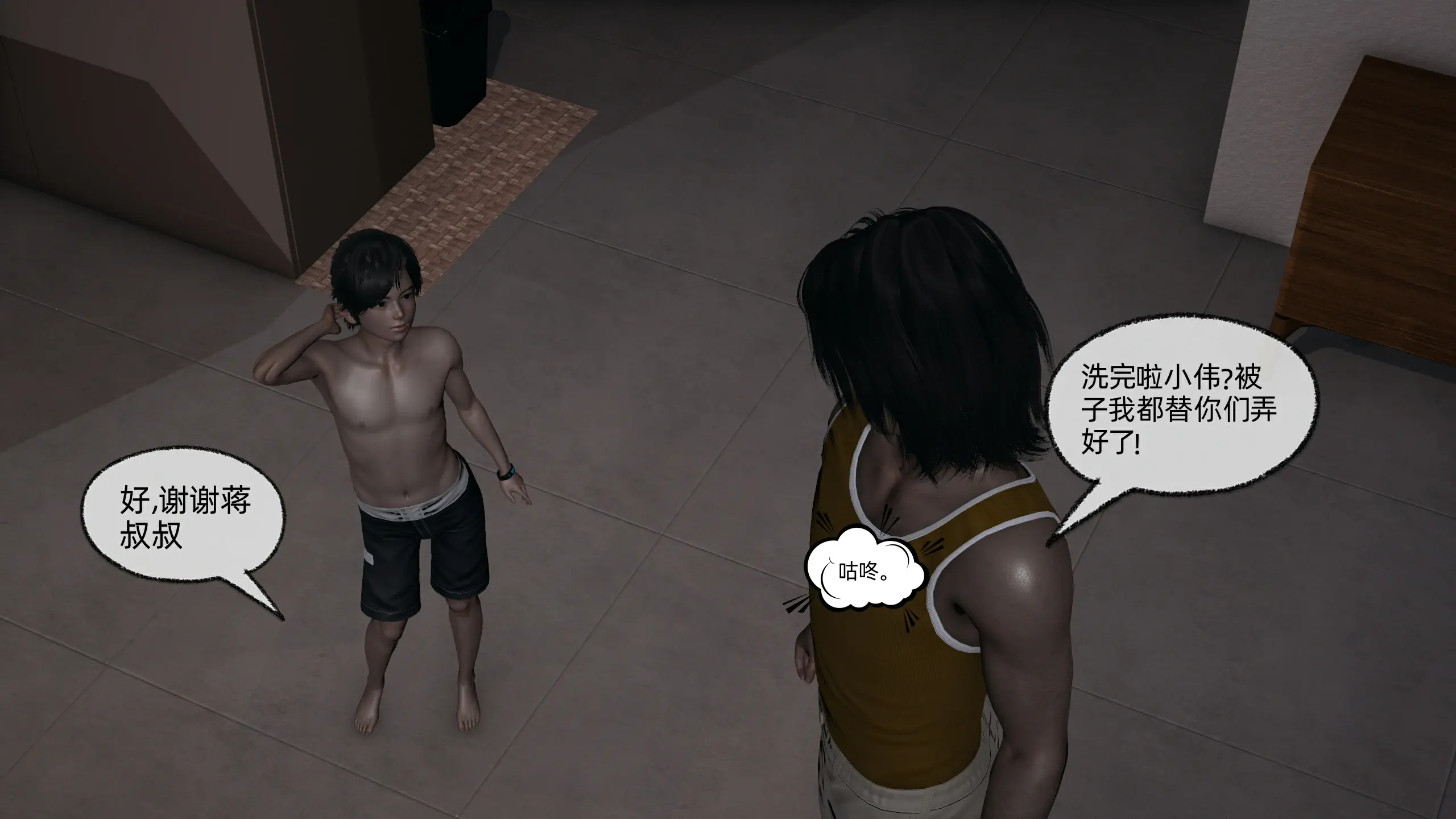 第221页