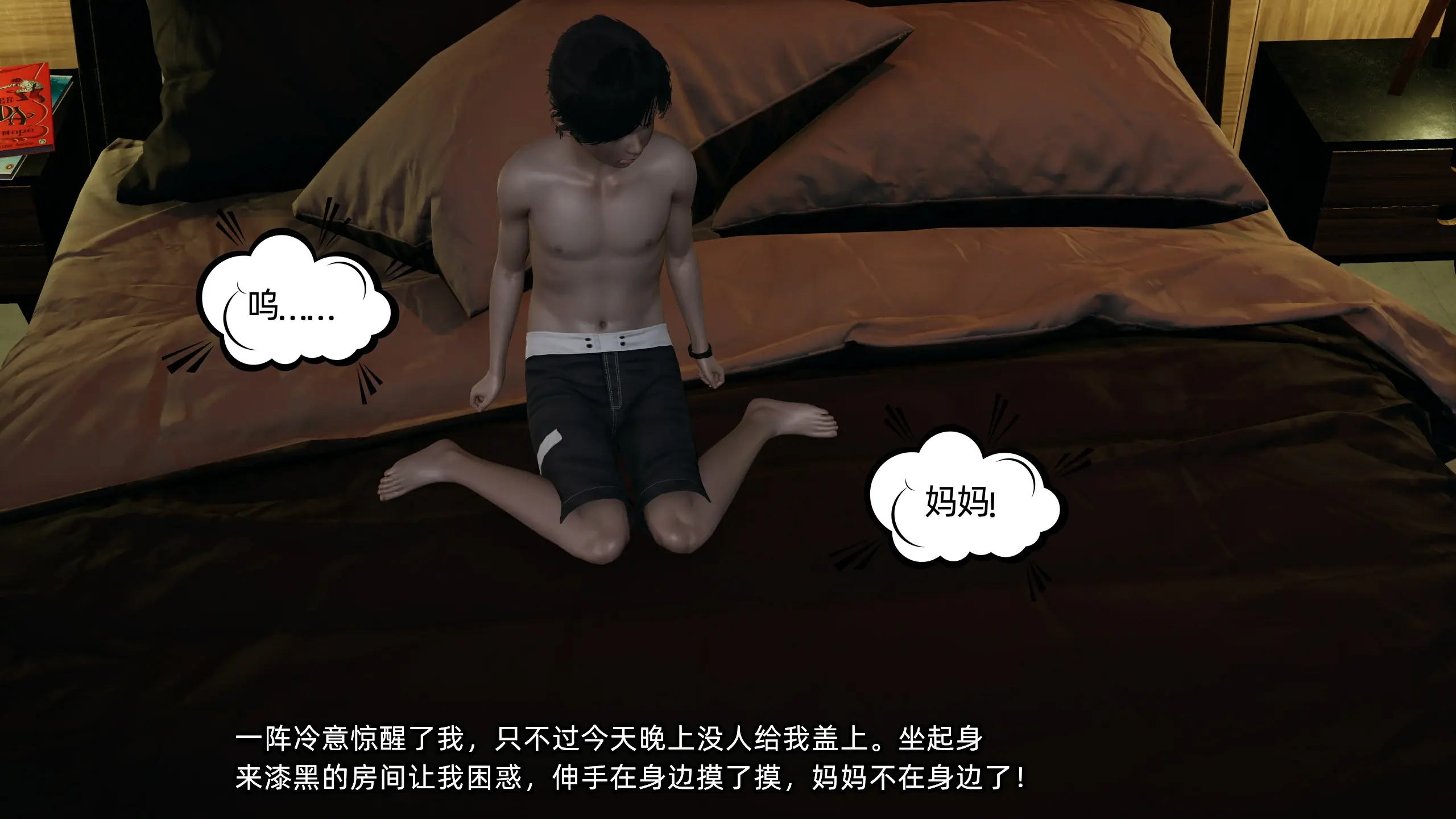 第225页