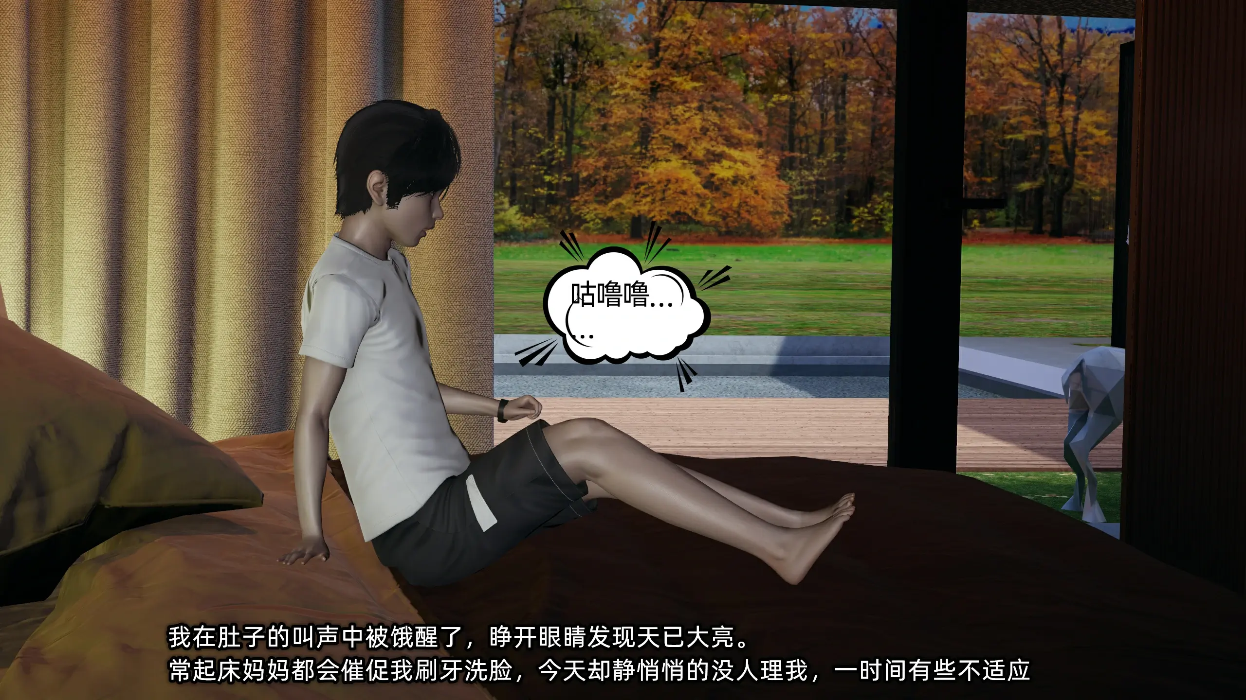 第252页