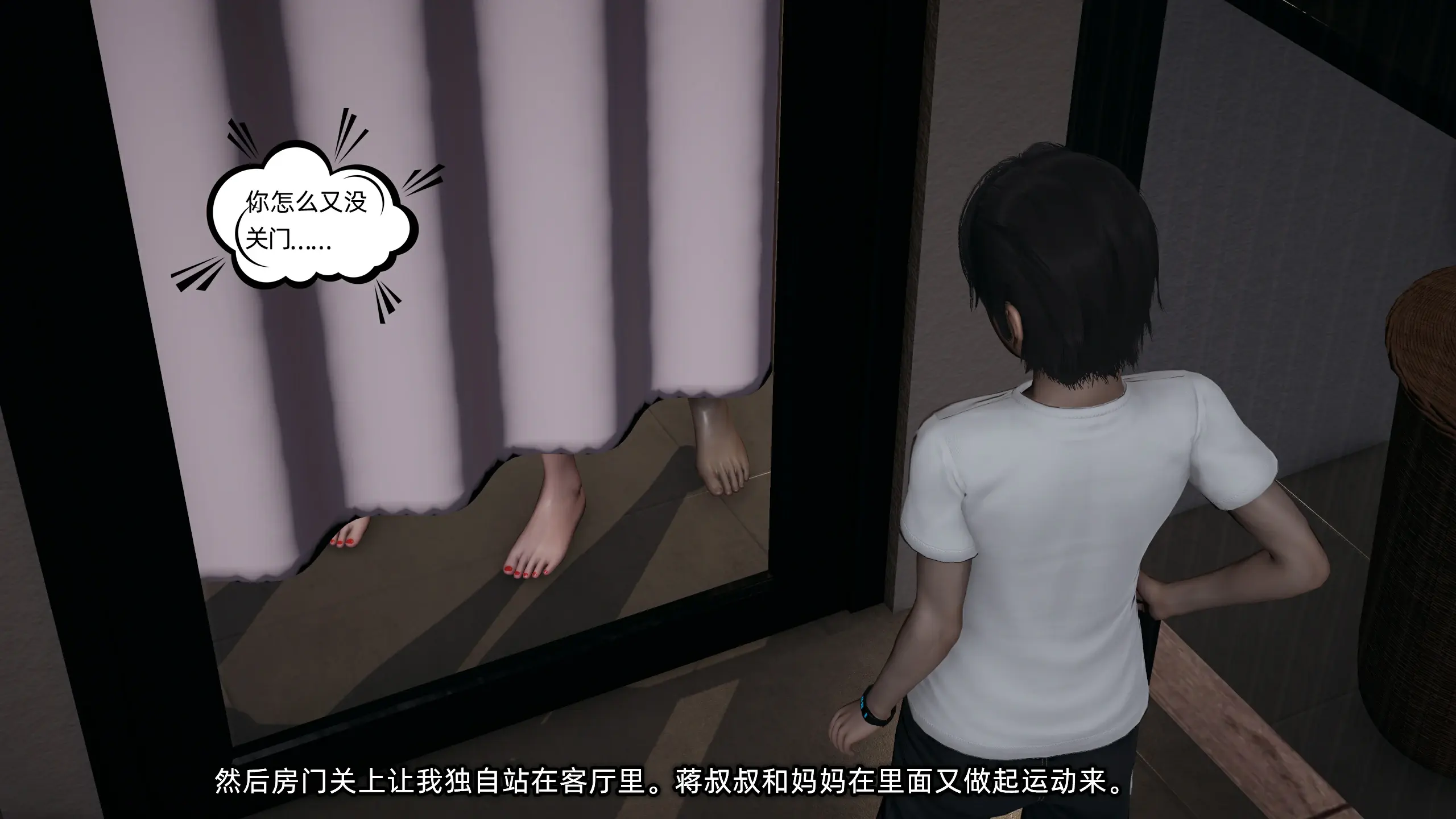 第258页