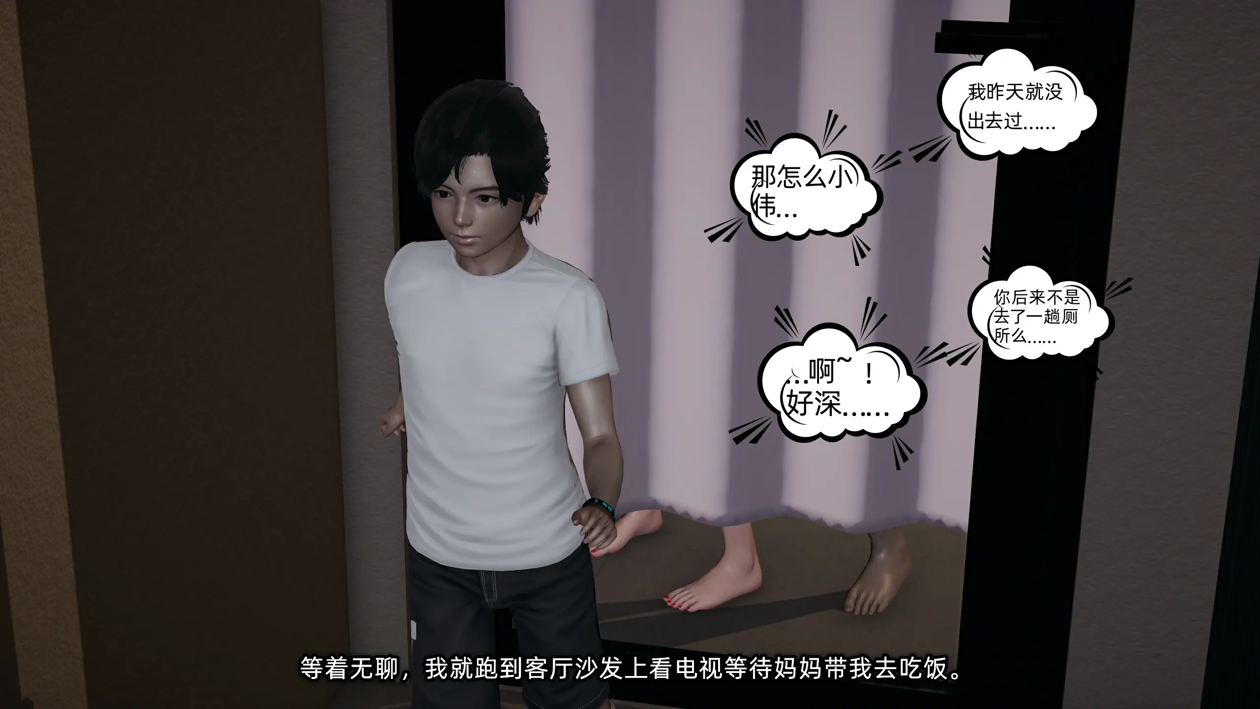 第259页