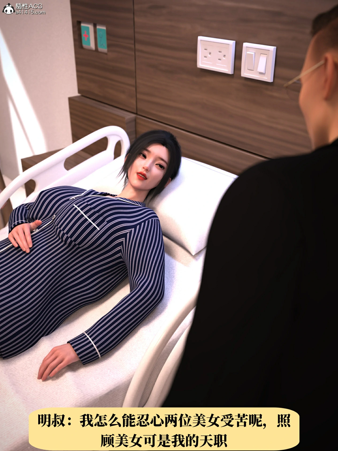 第43页