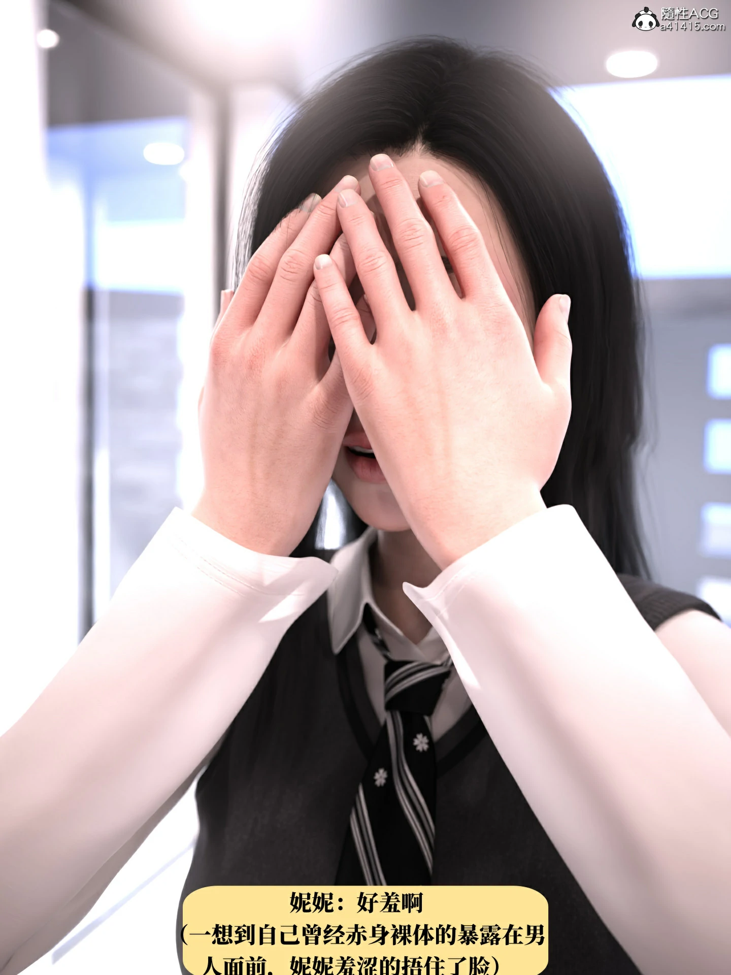 第54页