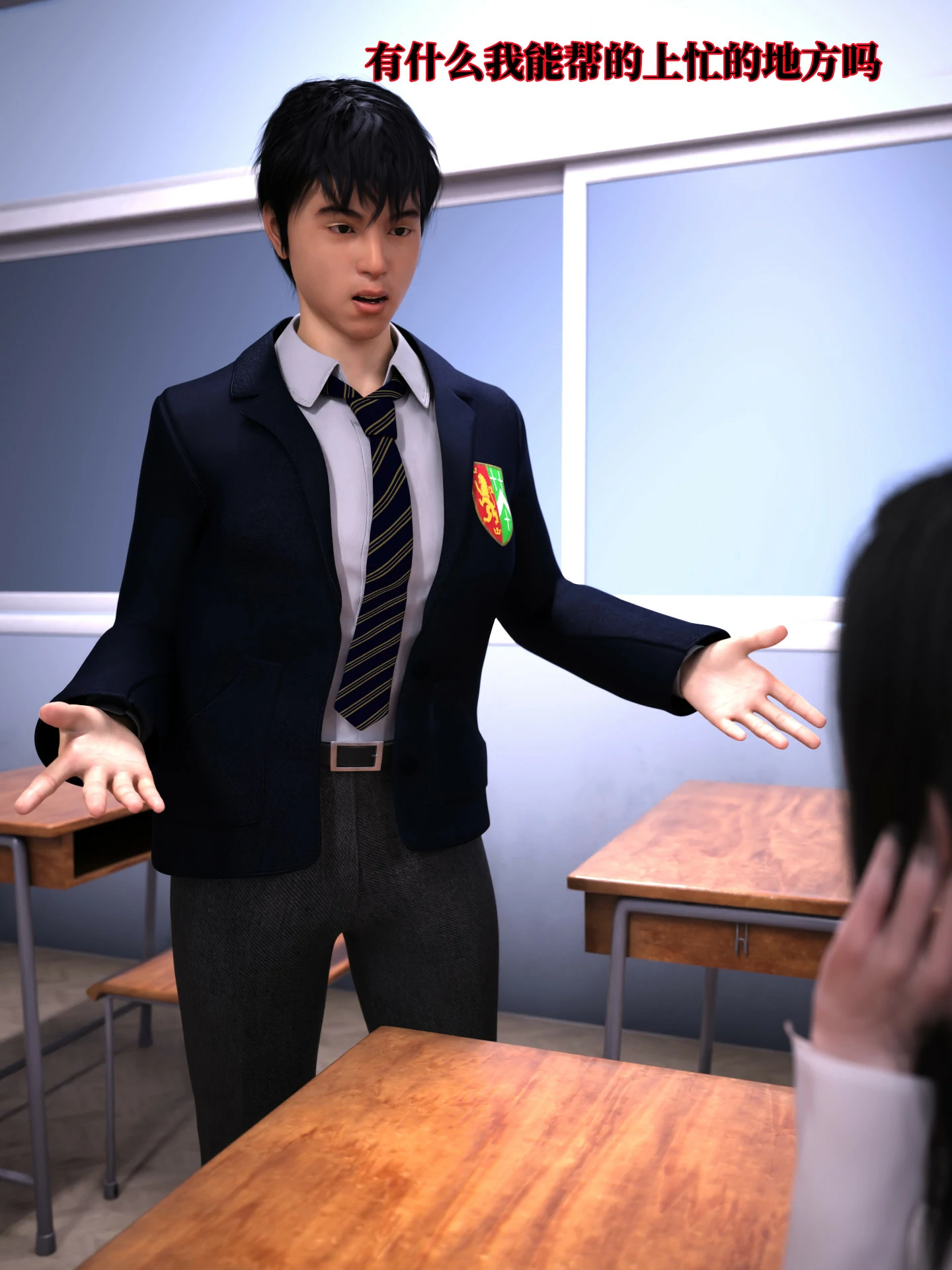 第12页