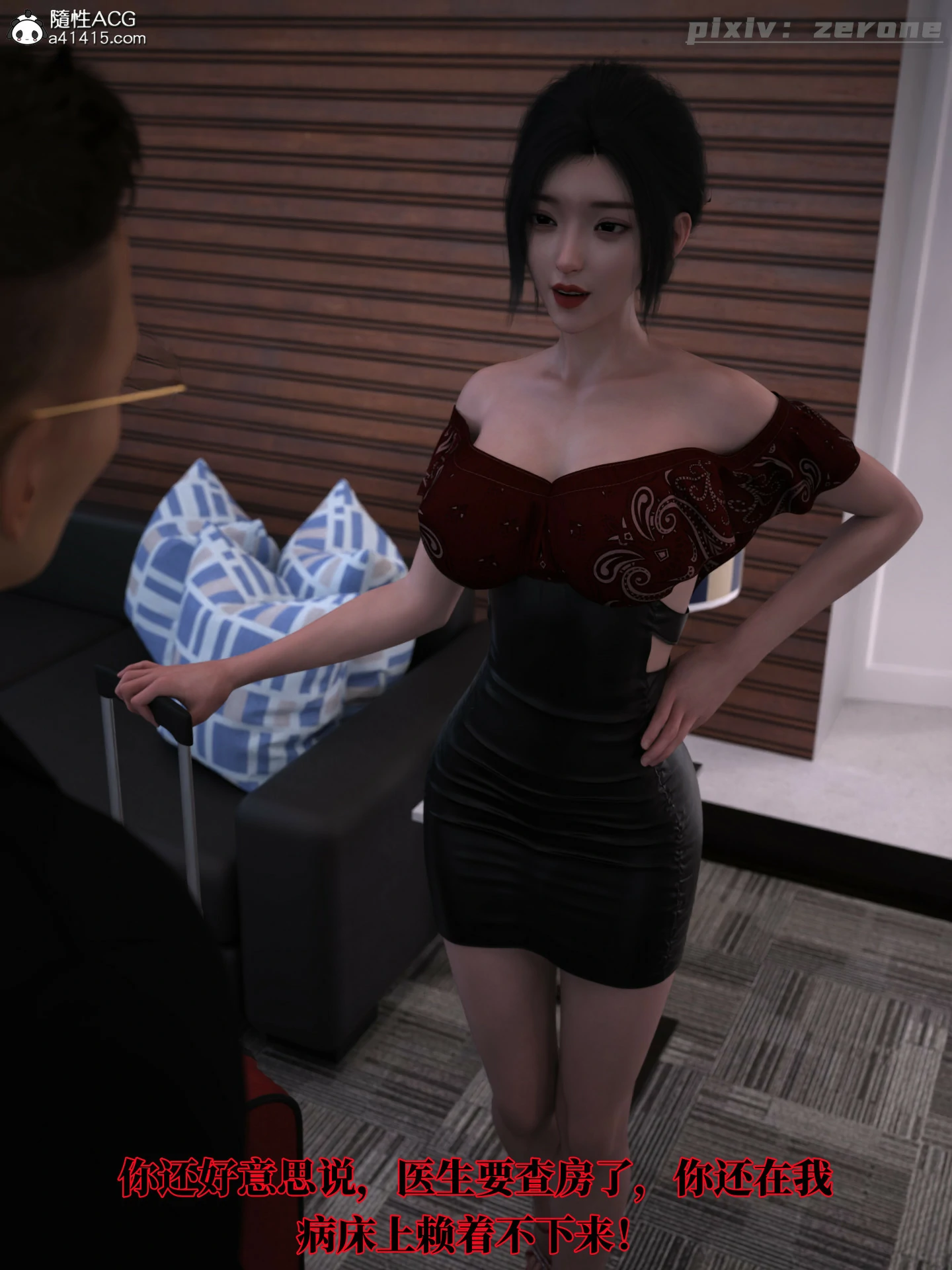 第10页