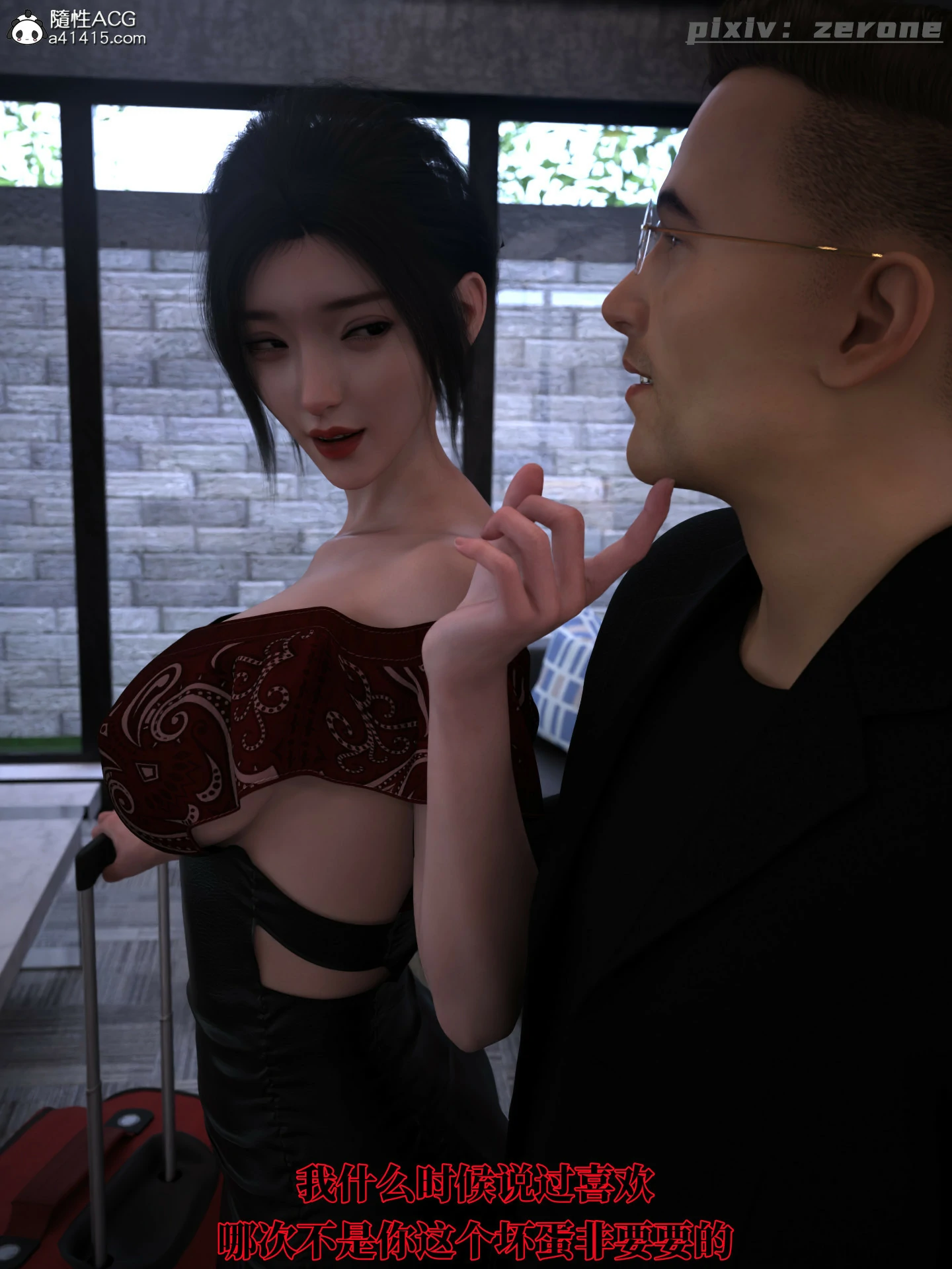 第12页