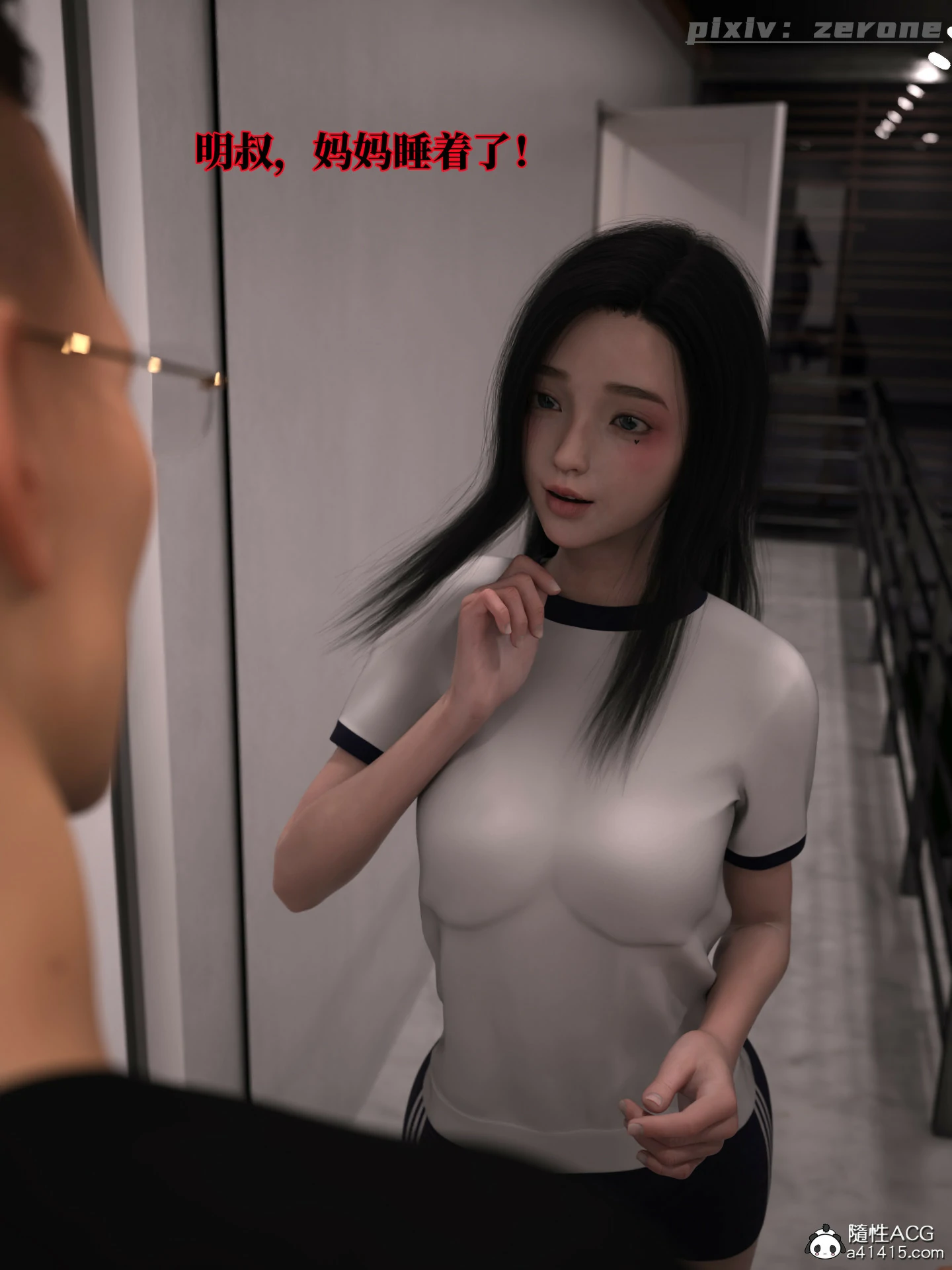 第75页