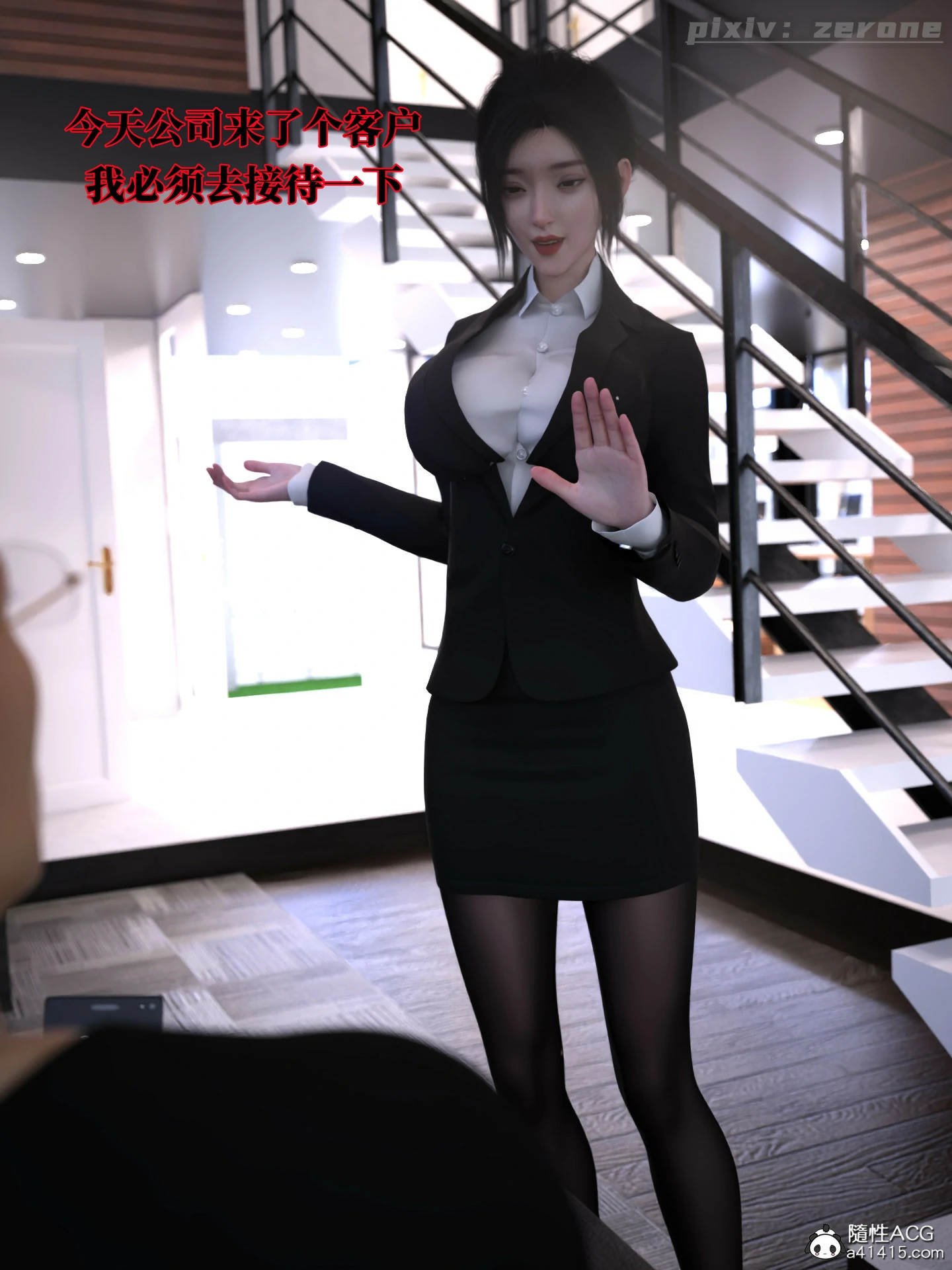 第99页