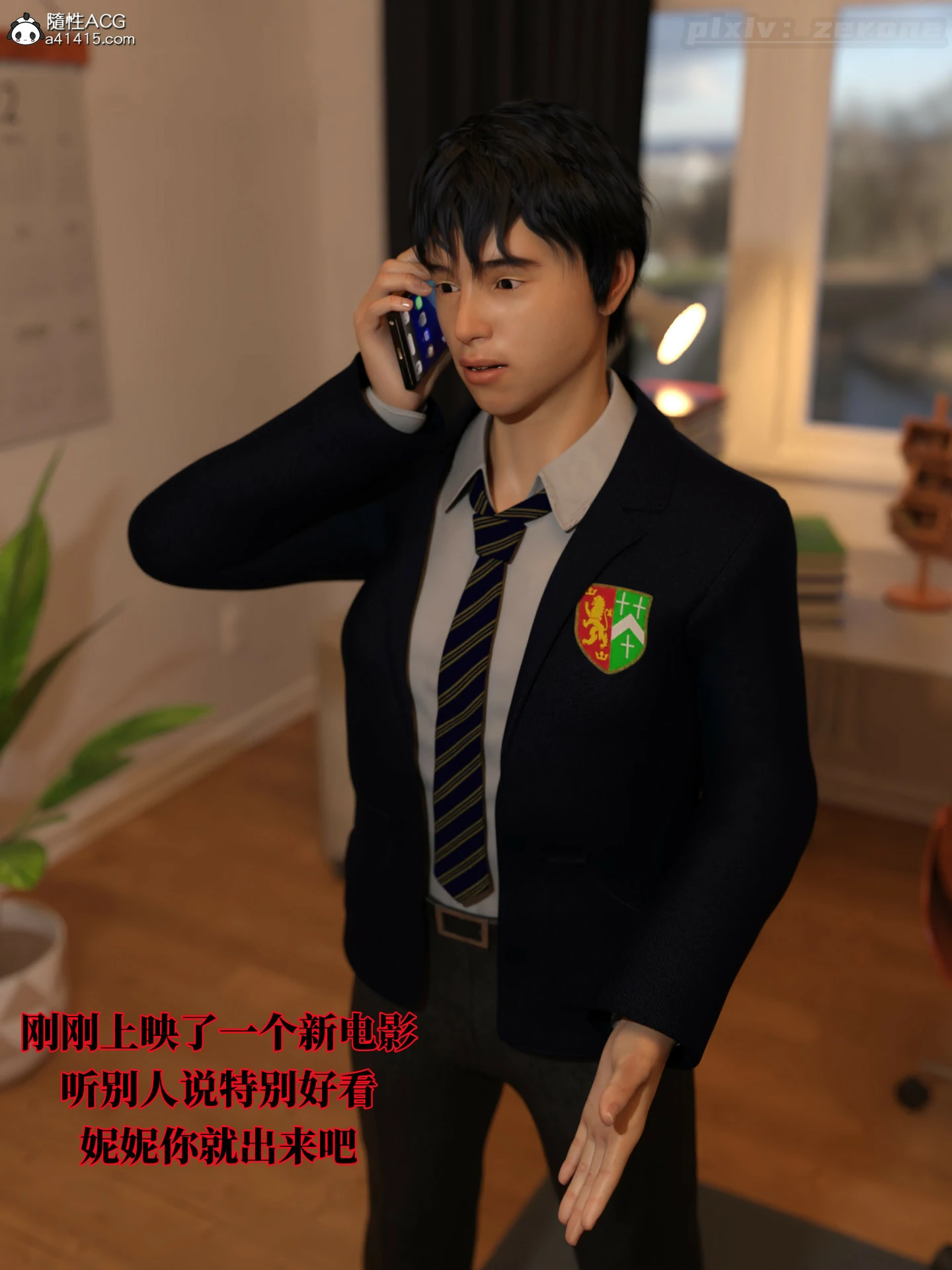 第106页