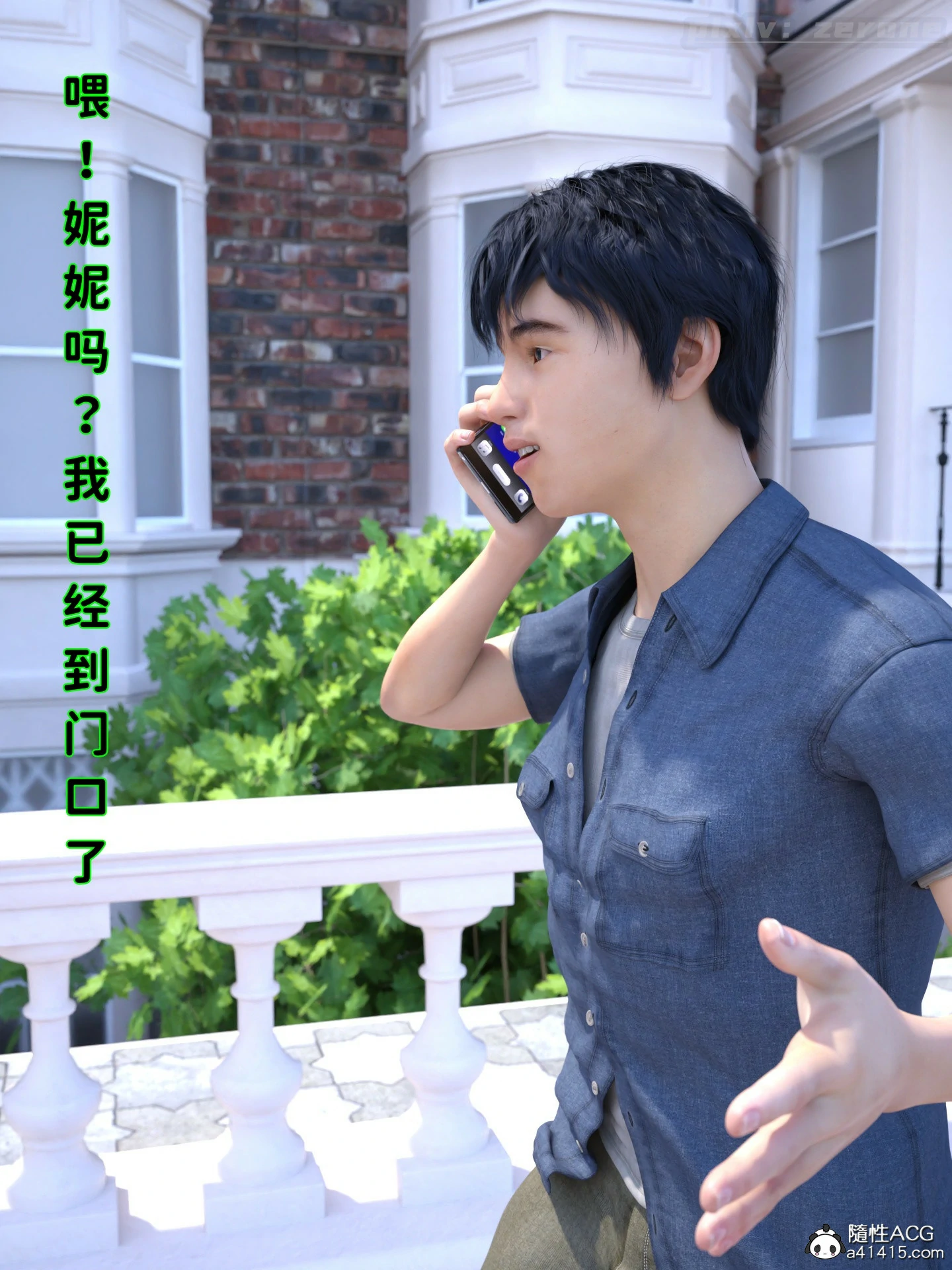 第111页