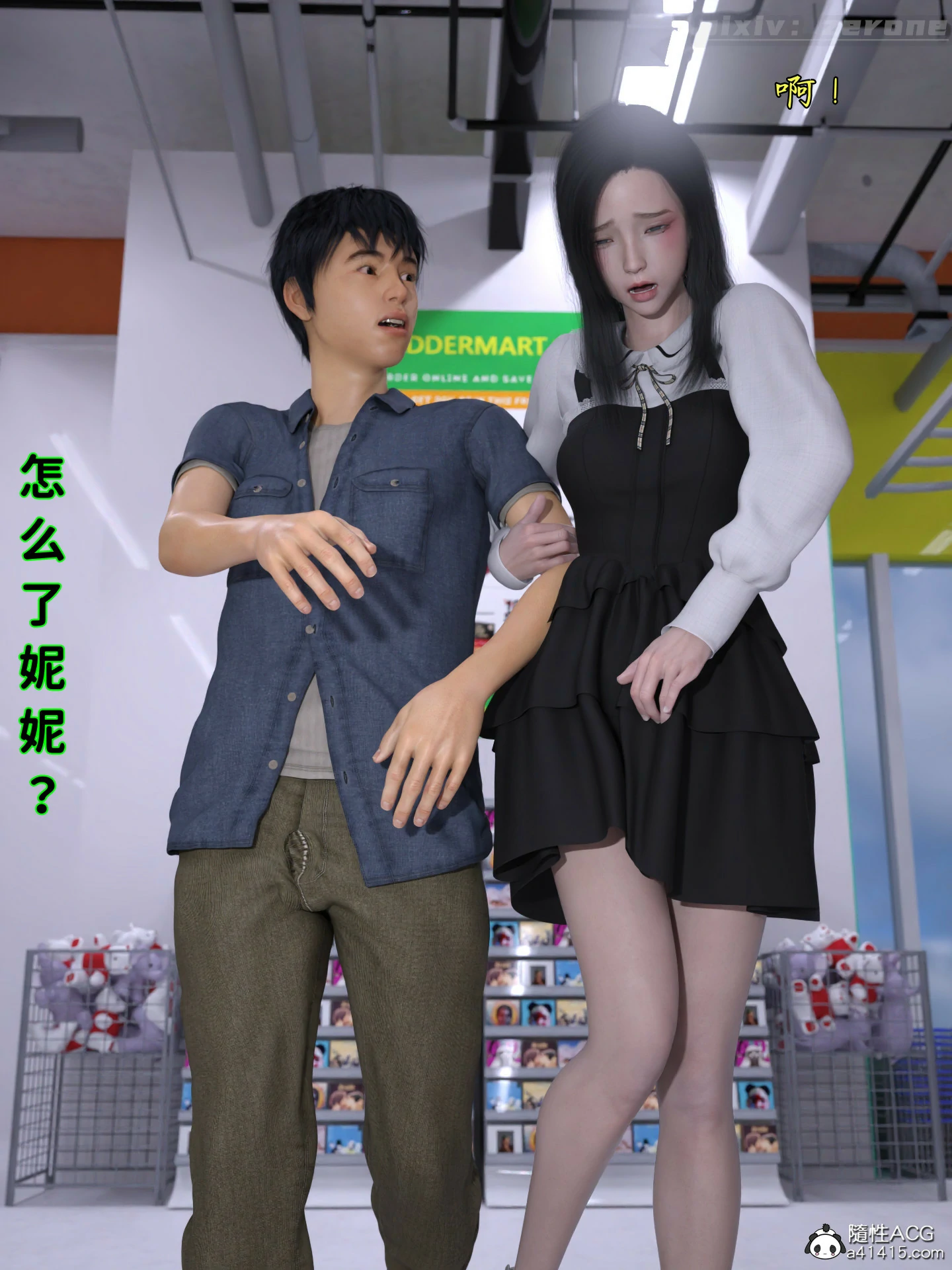 第130页