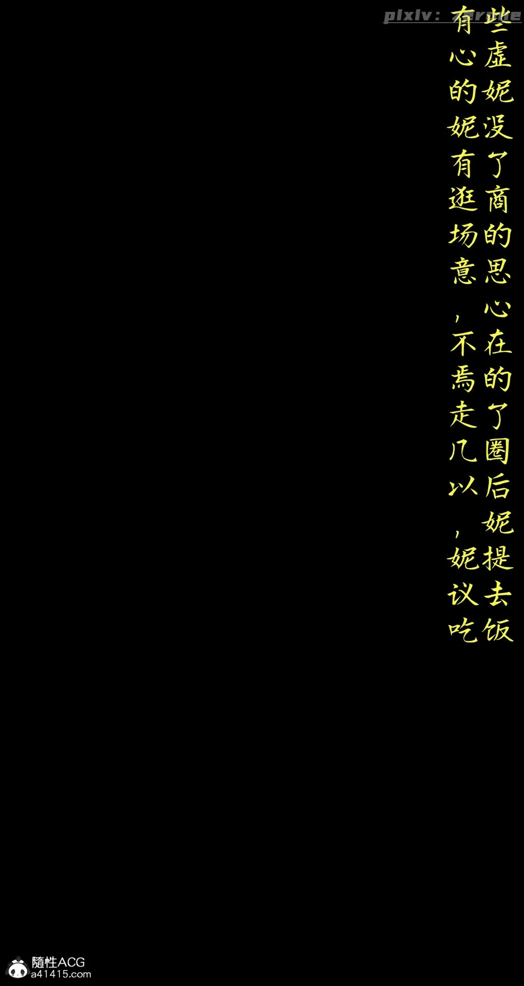 第141页