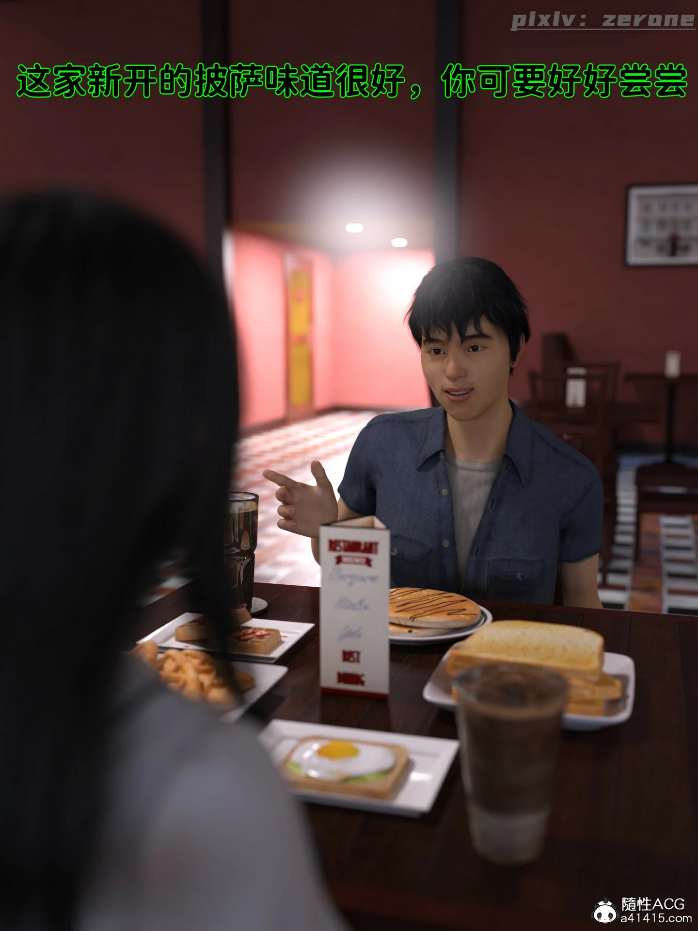 第143页