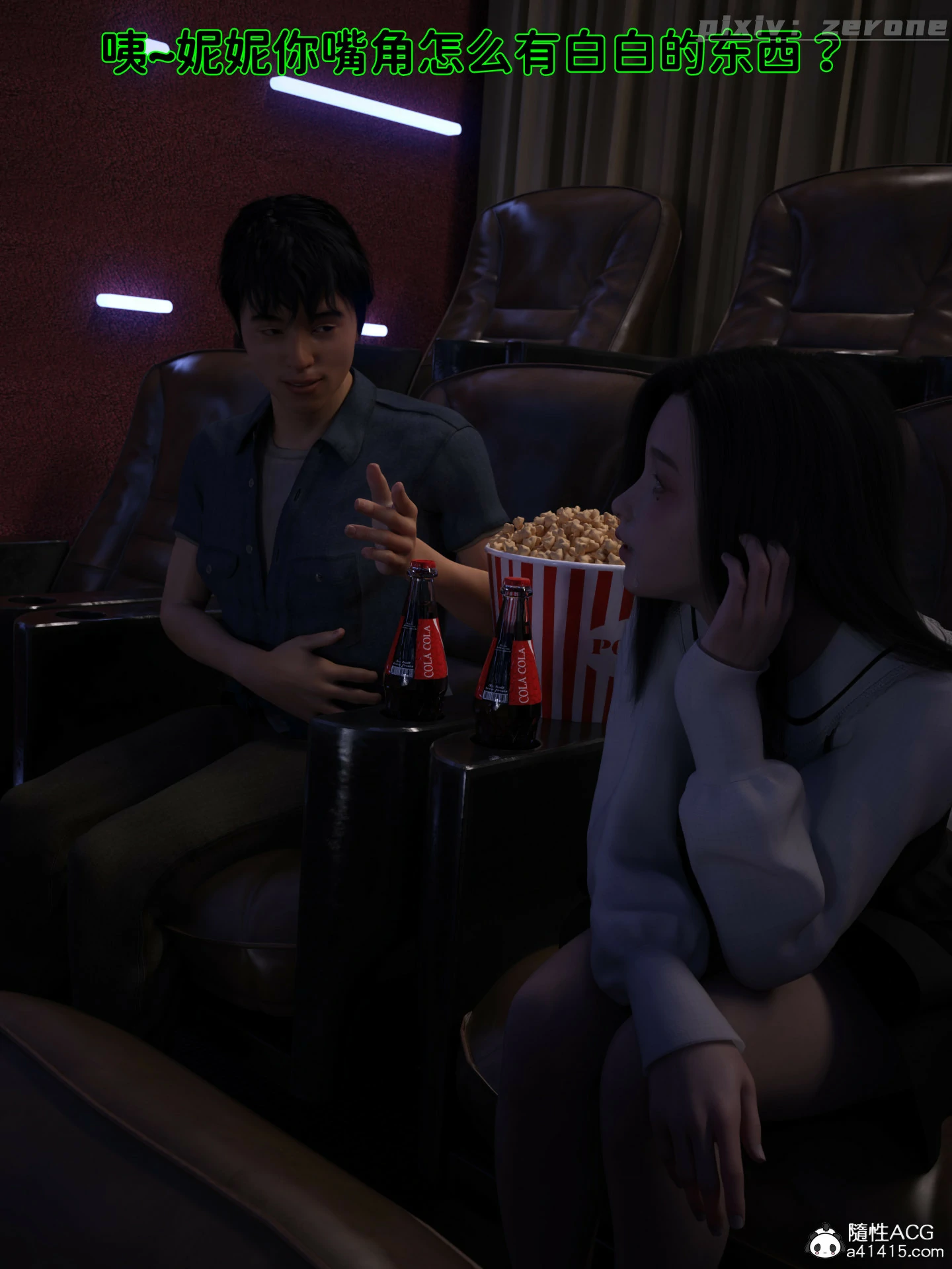 第237页