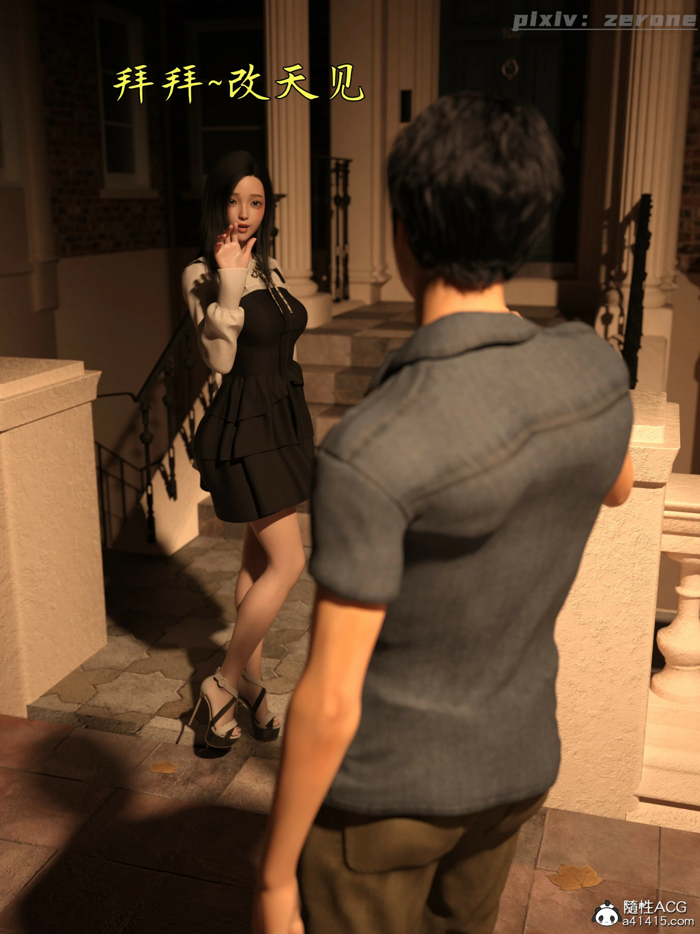 第244页