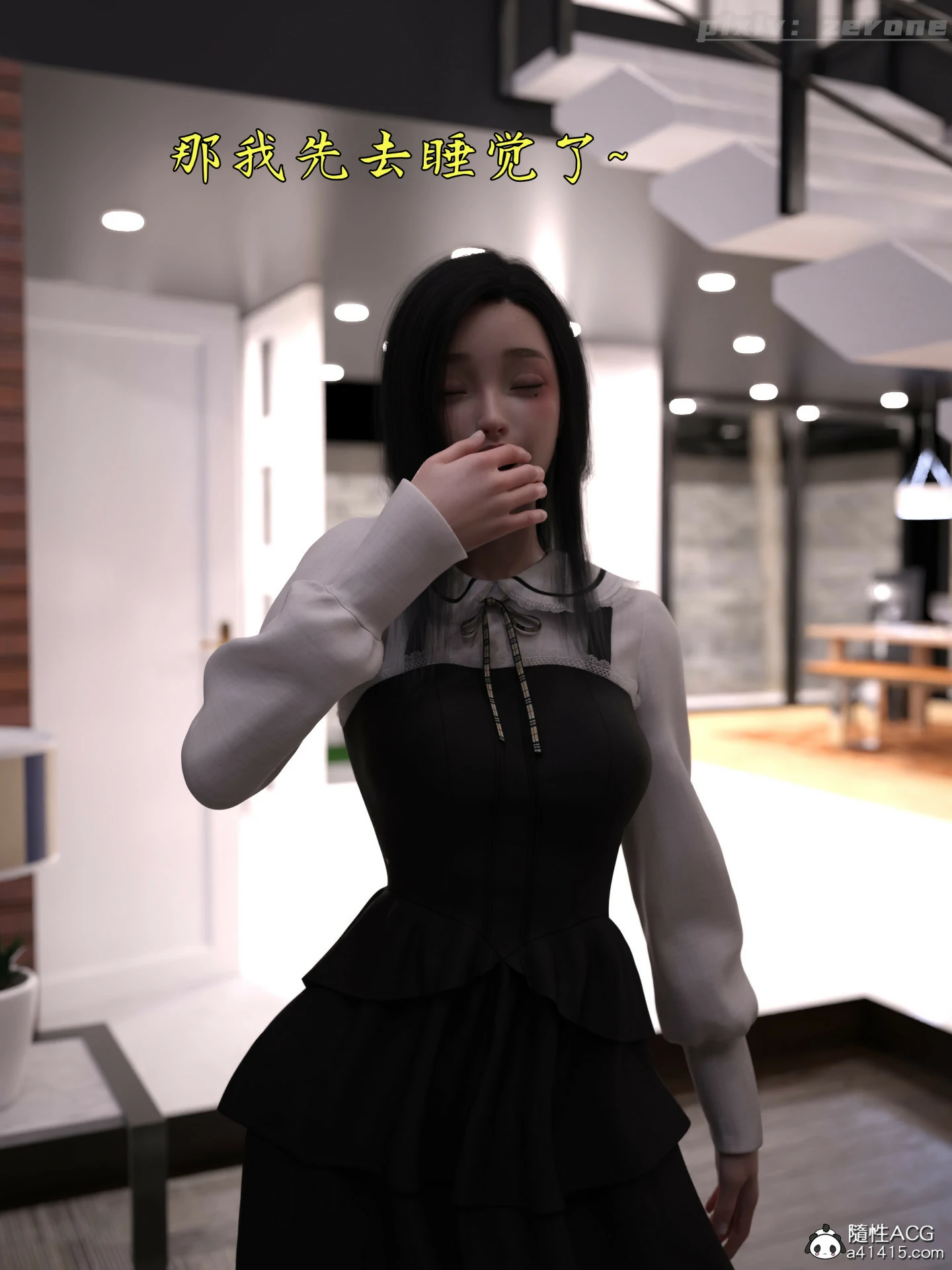 第250页