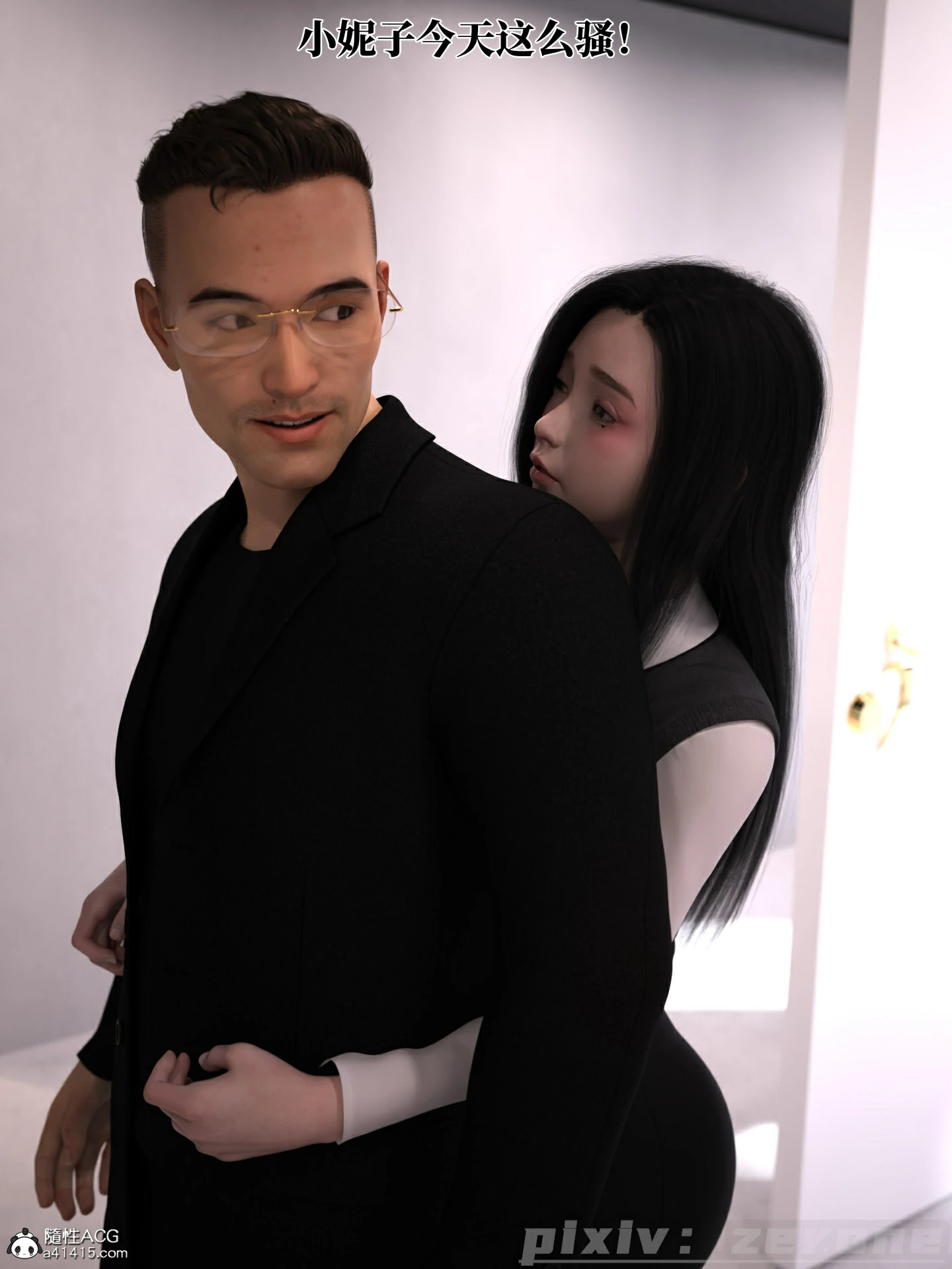 第67页