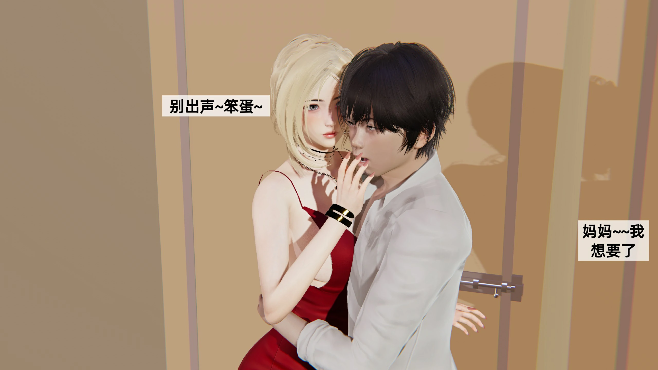 第54页