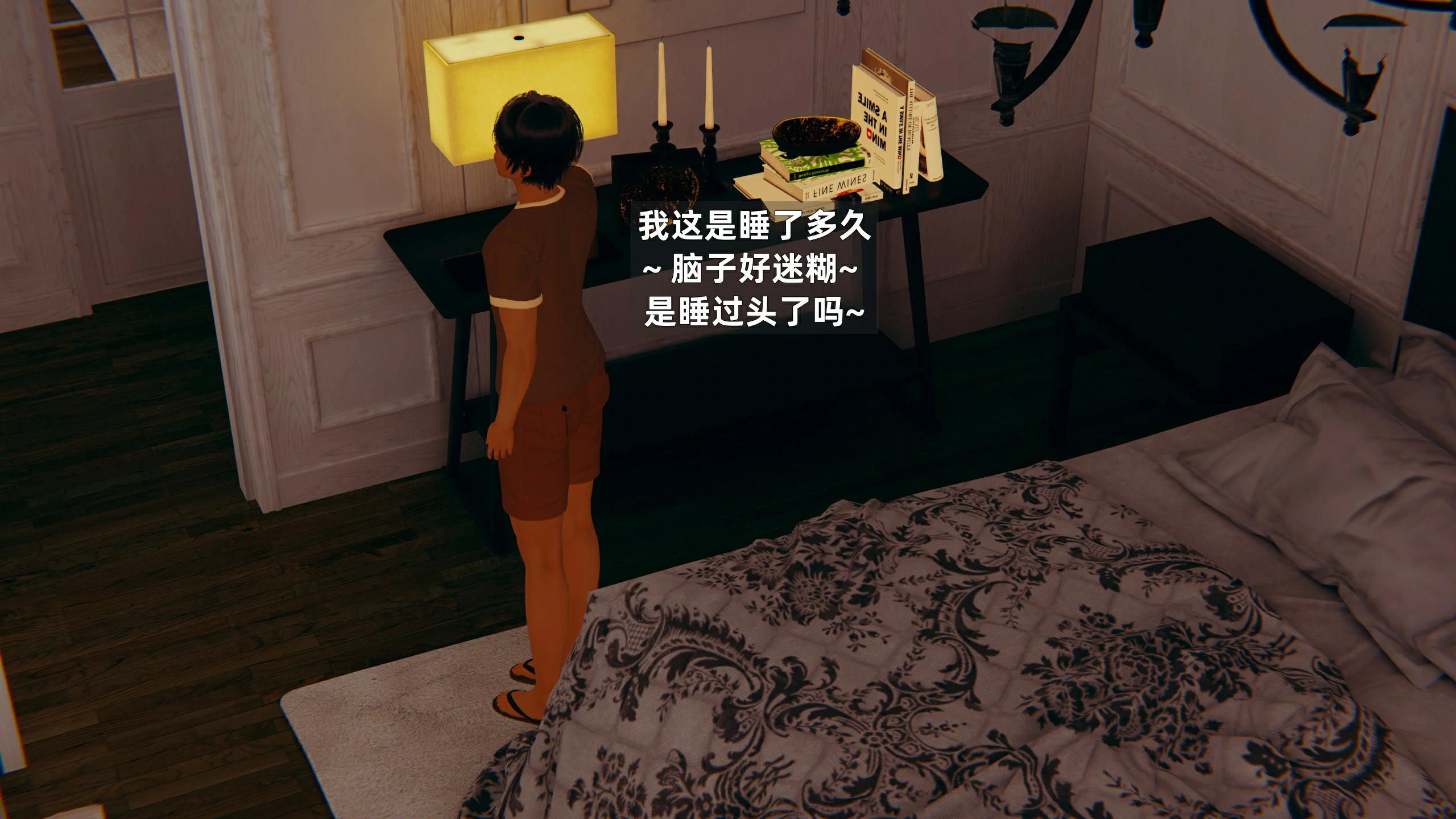 第367页