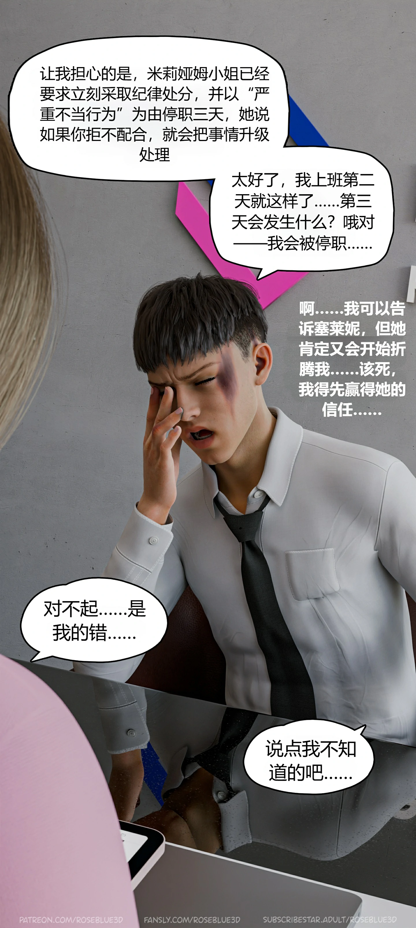 第397页