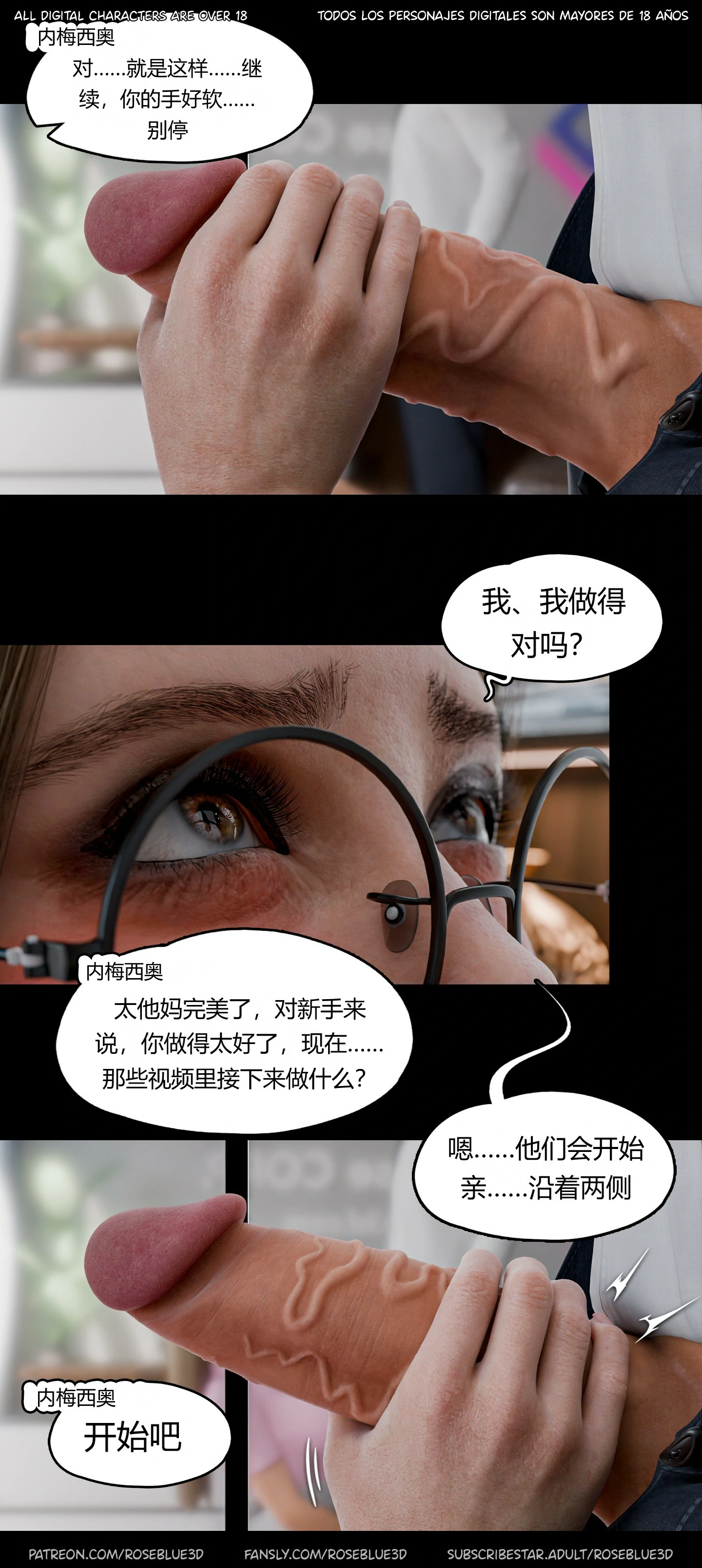 第414页