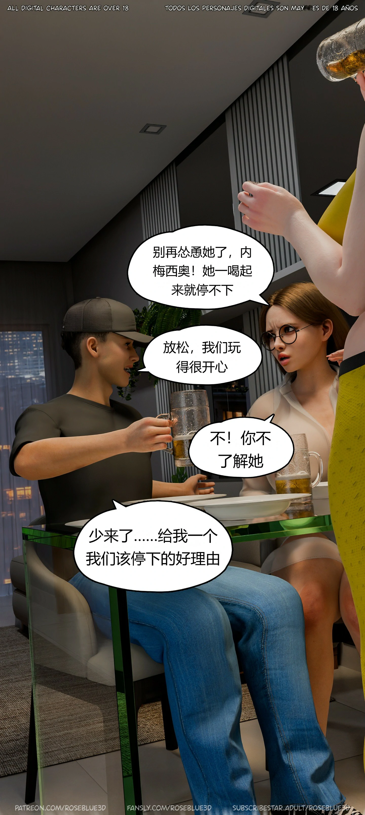 第483页