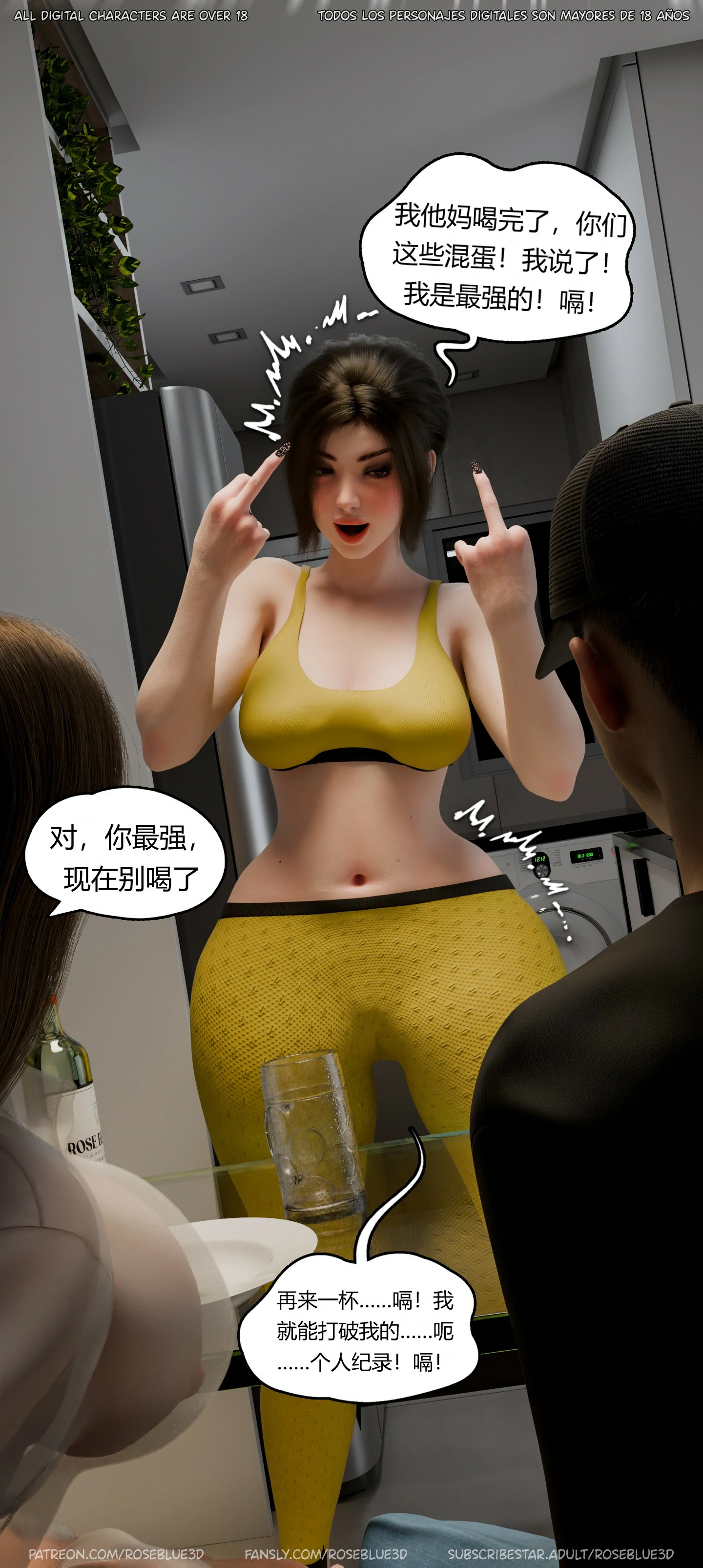 第485页