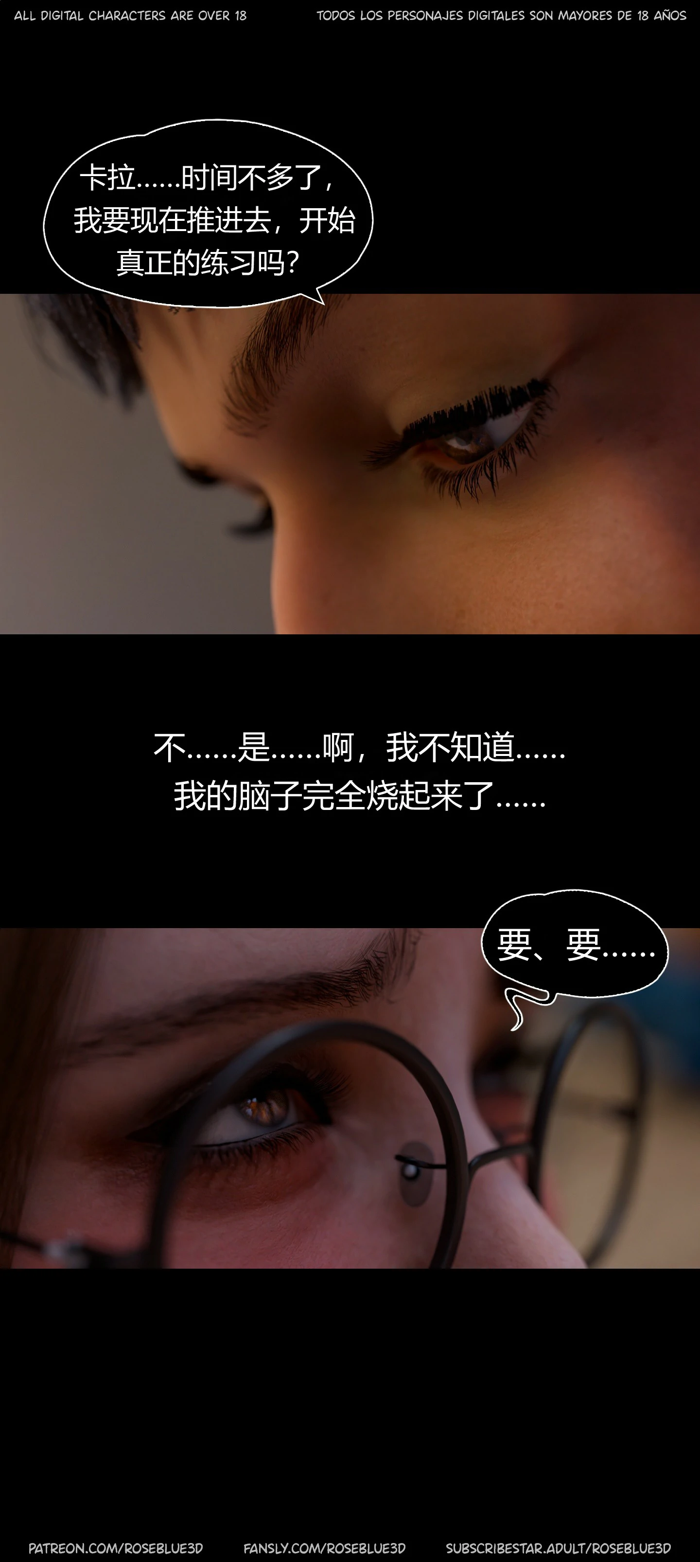 第532页