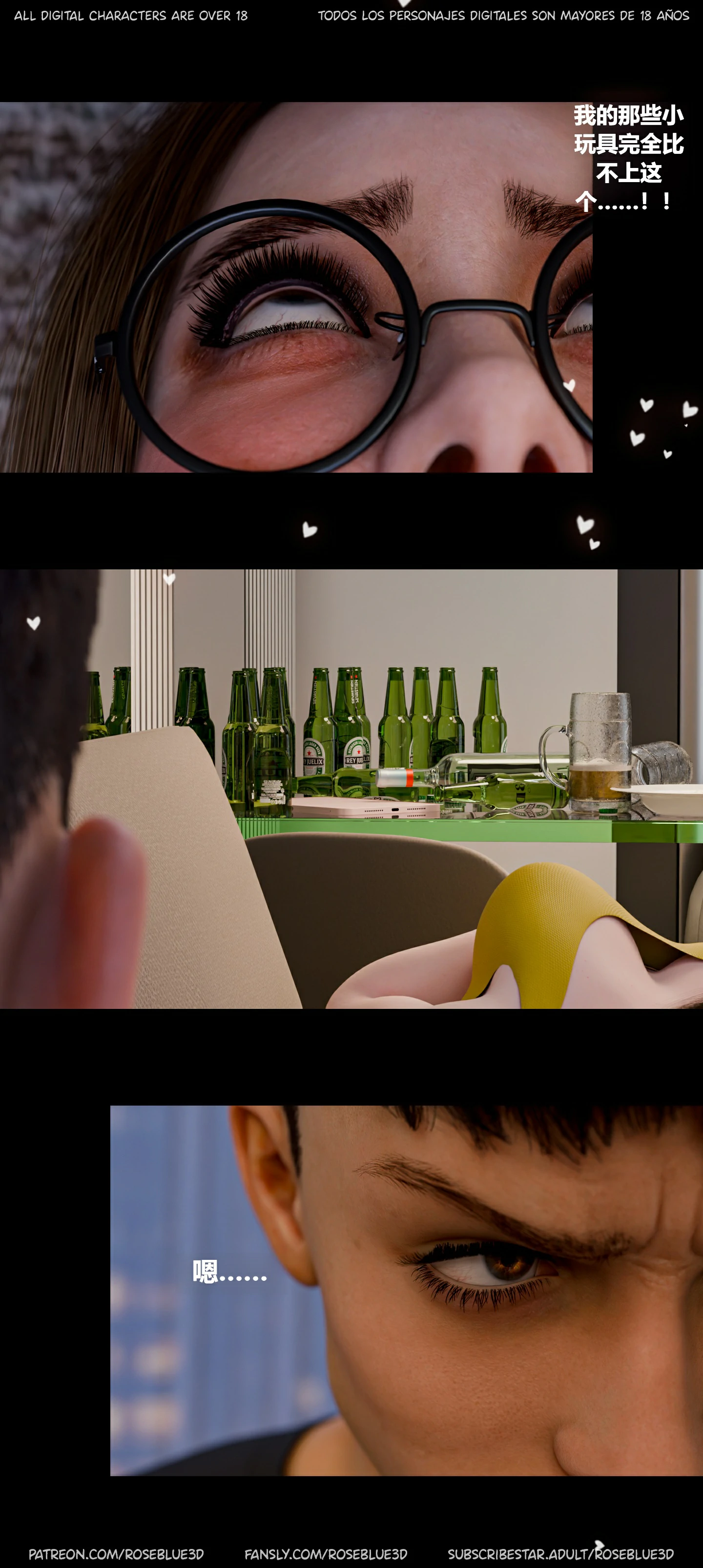 第547页