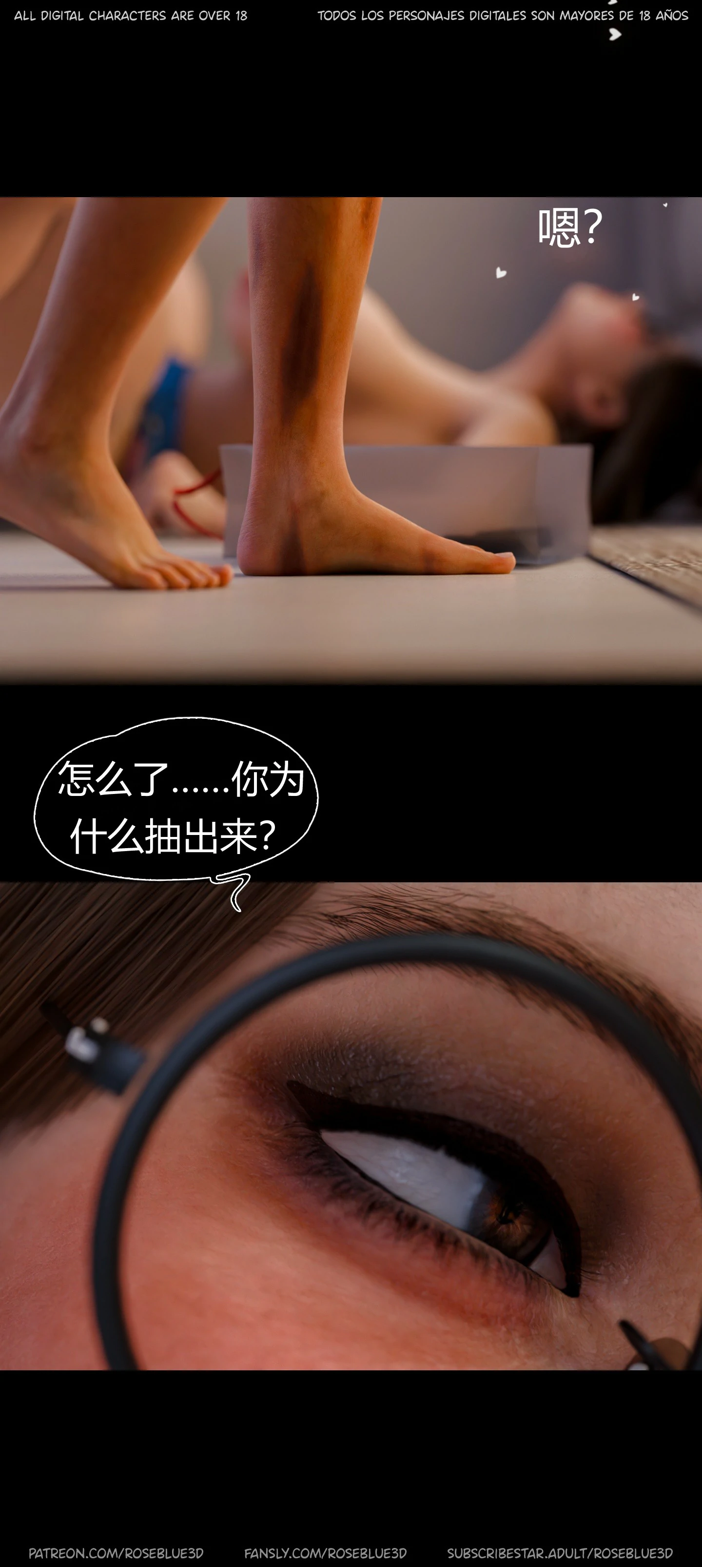 第550页