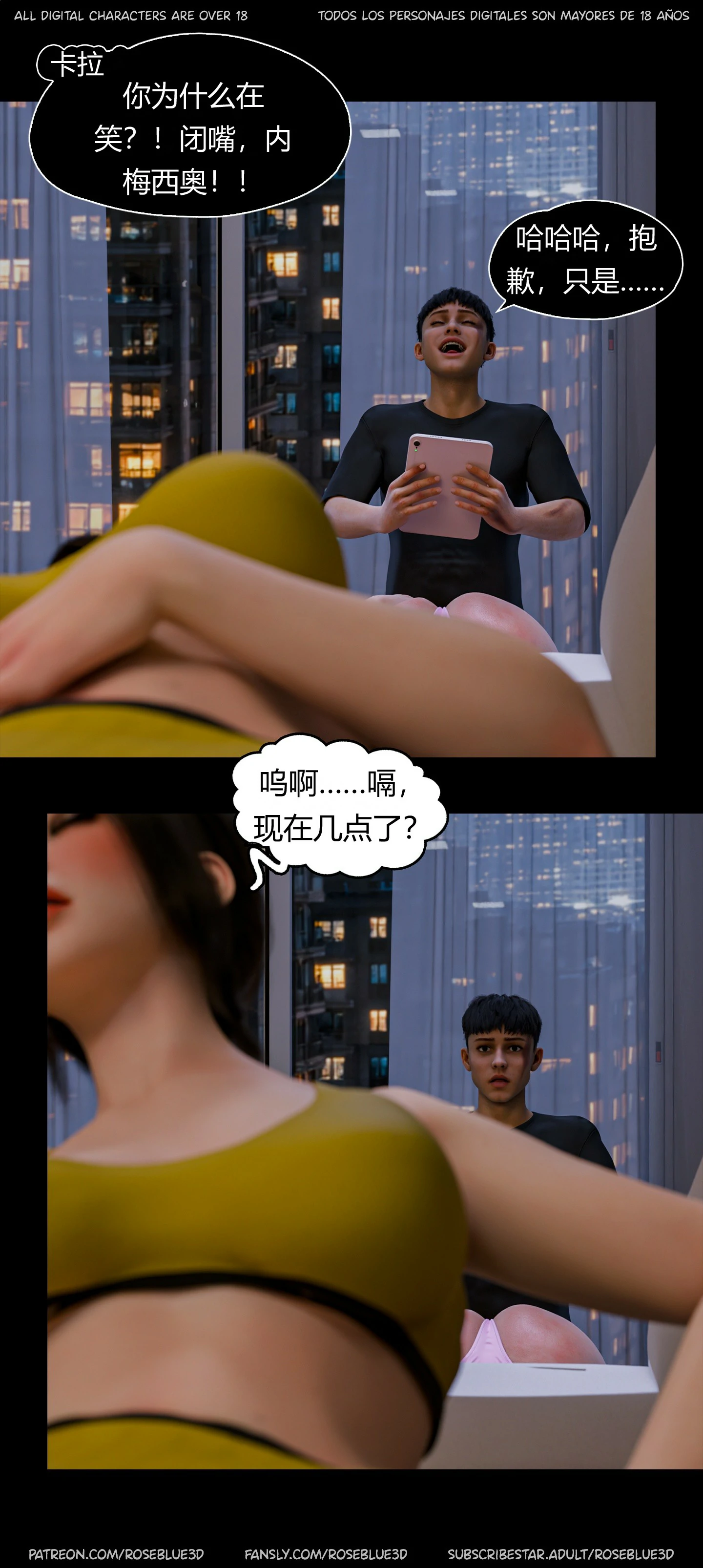 第599页