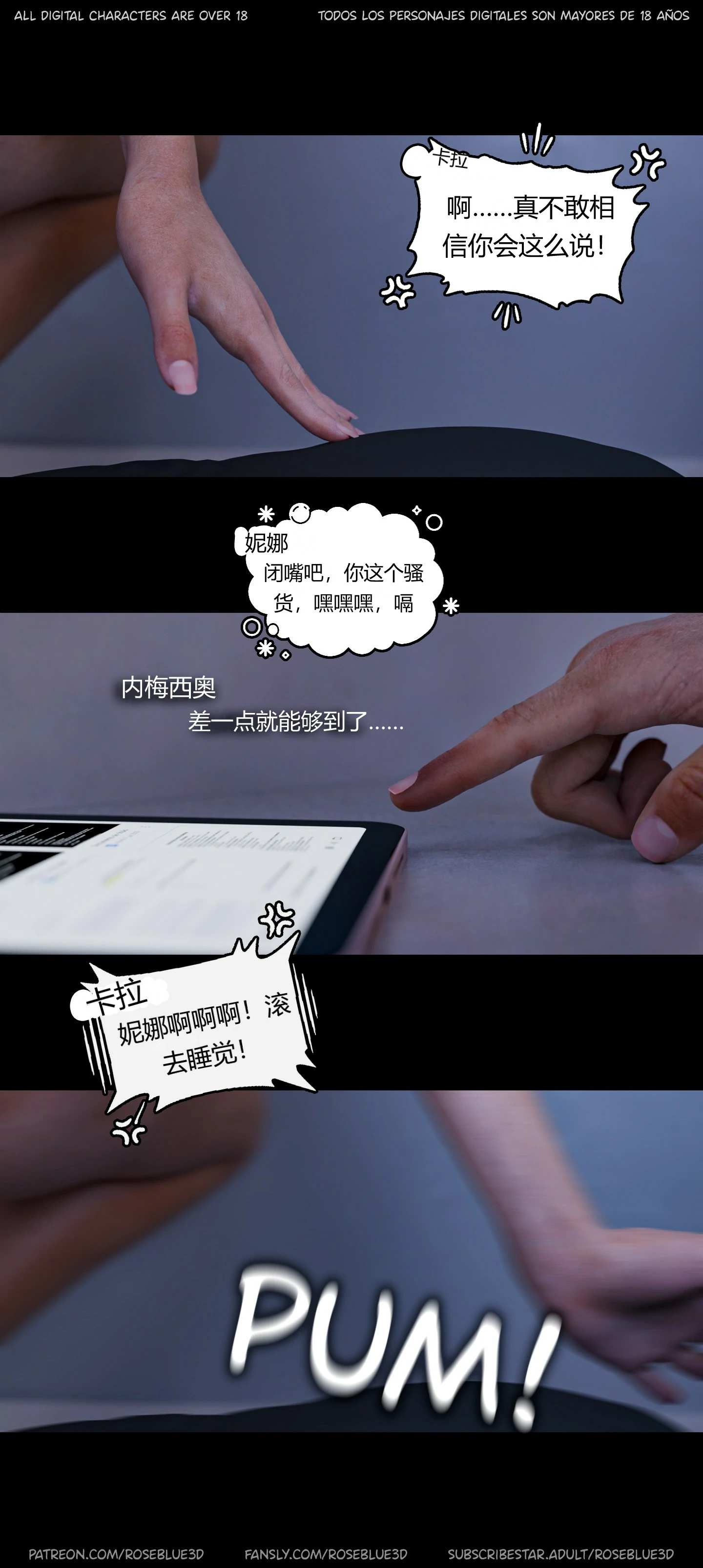 第607页