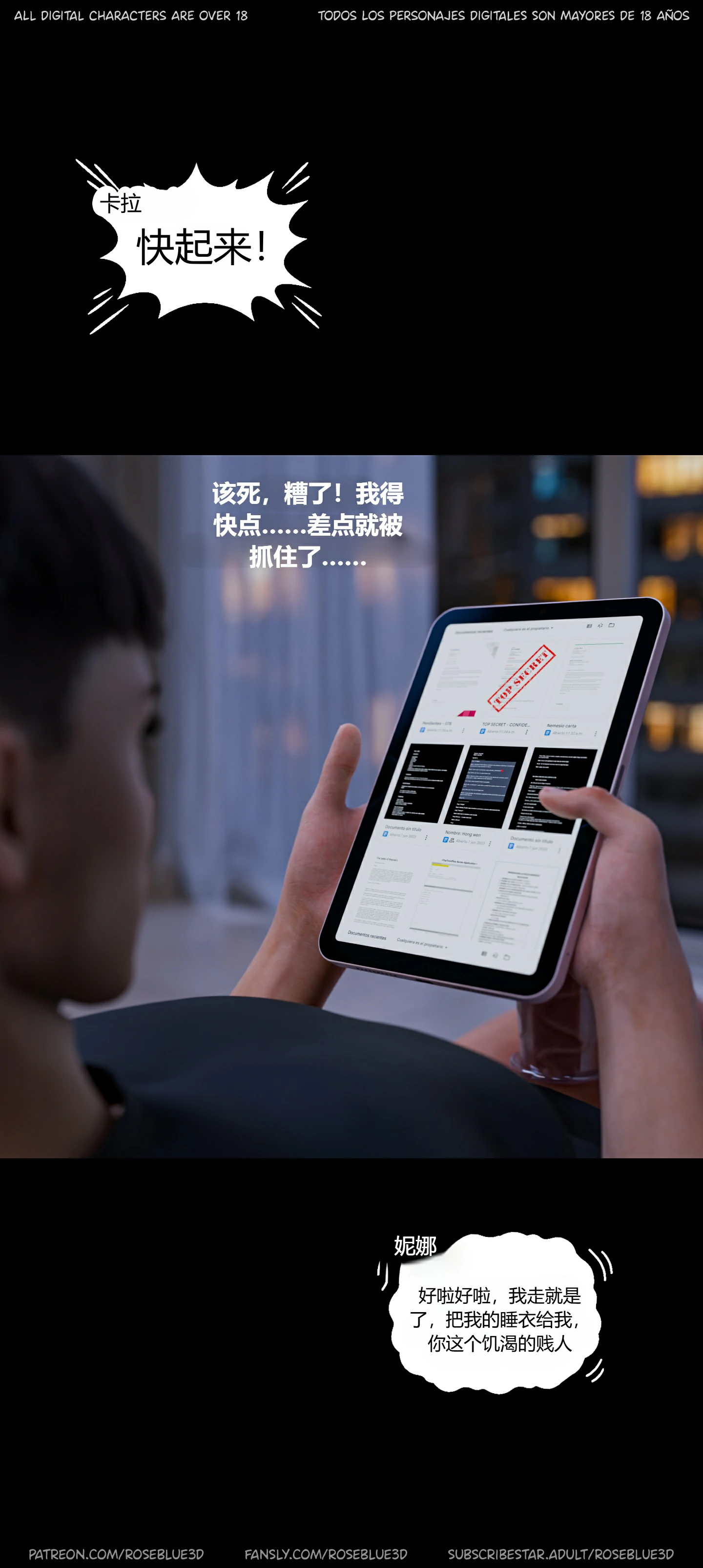 第633页