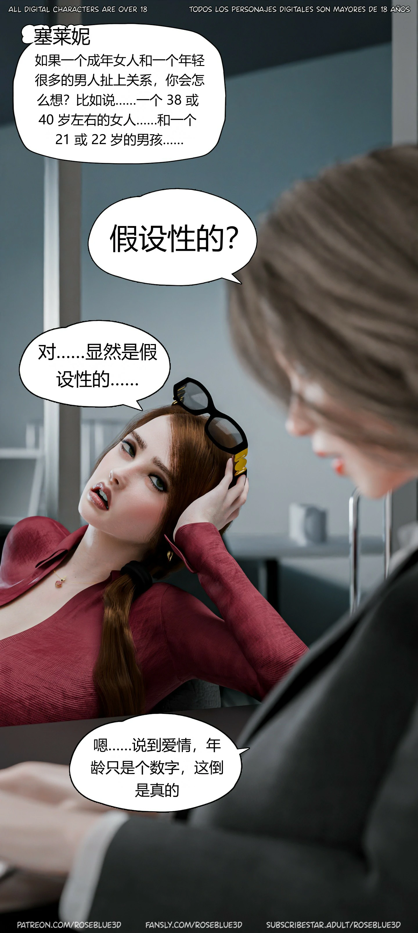 第644页