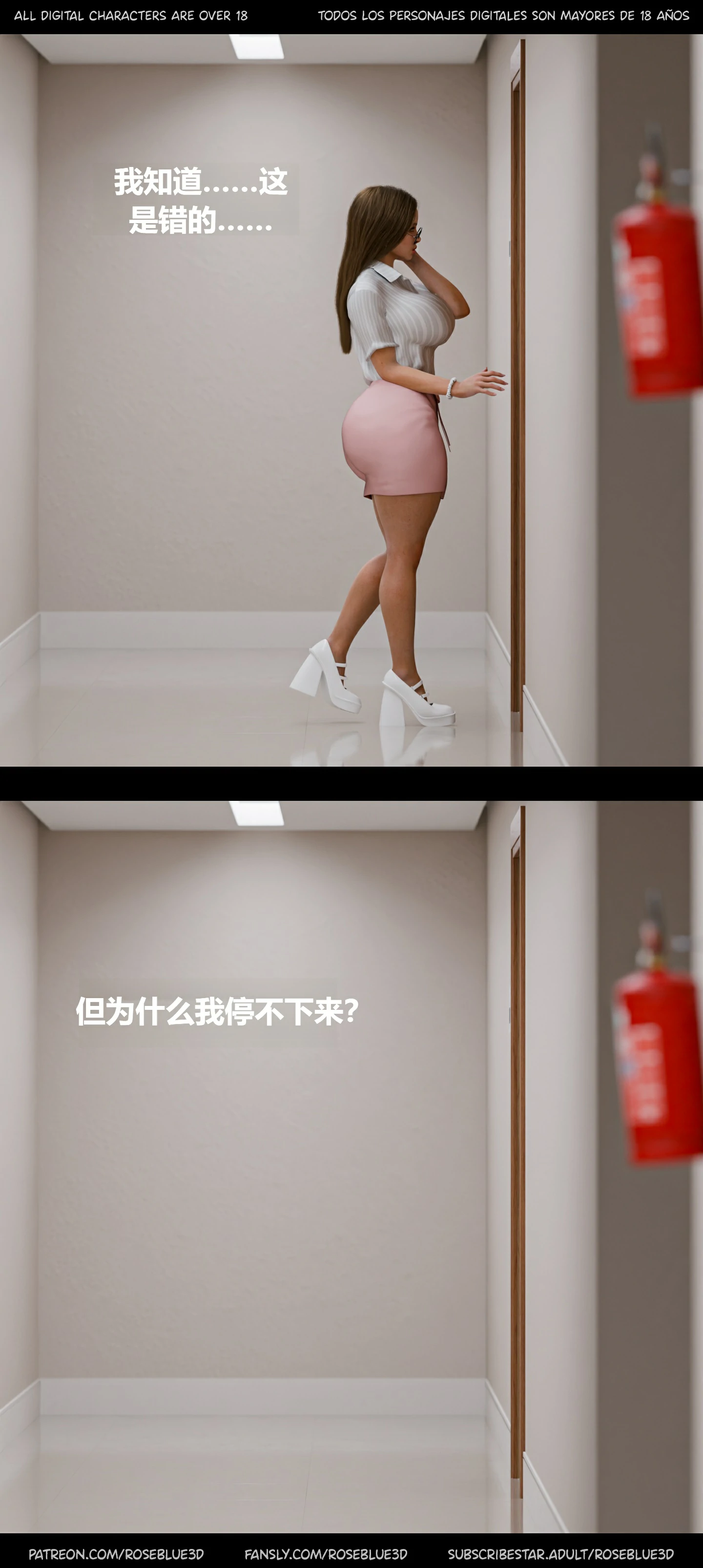 第658页