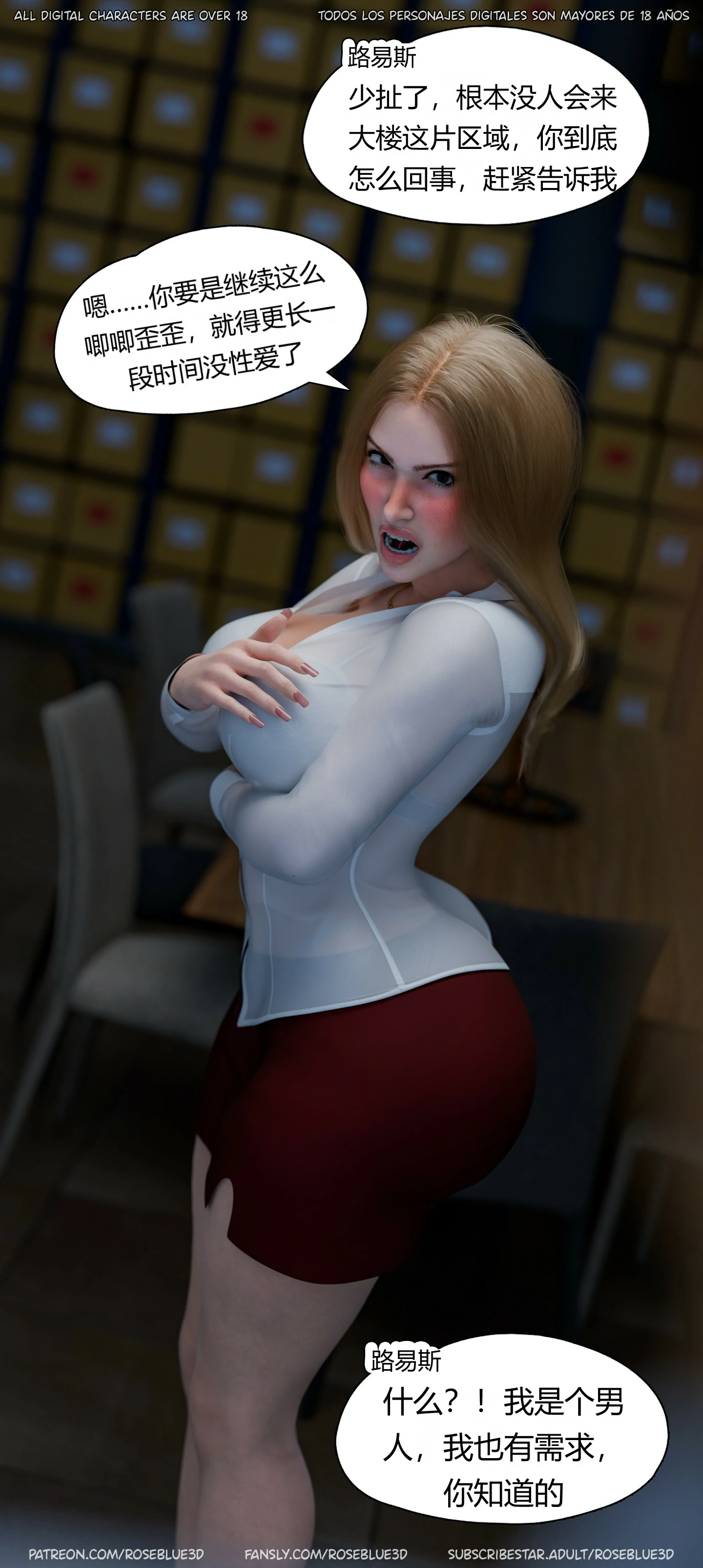 第742页