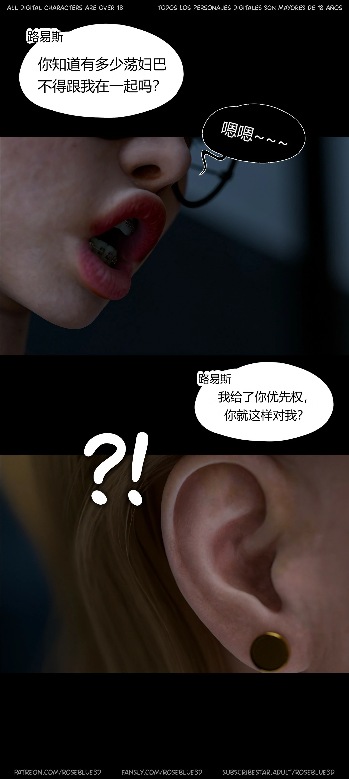 第743页