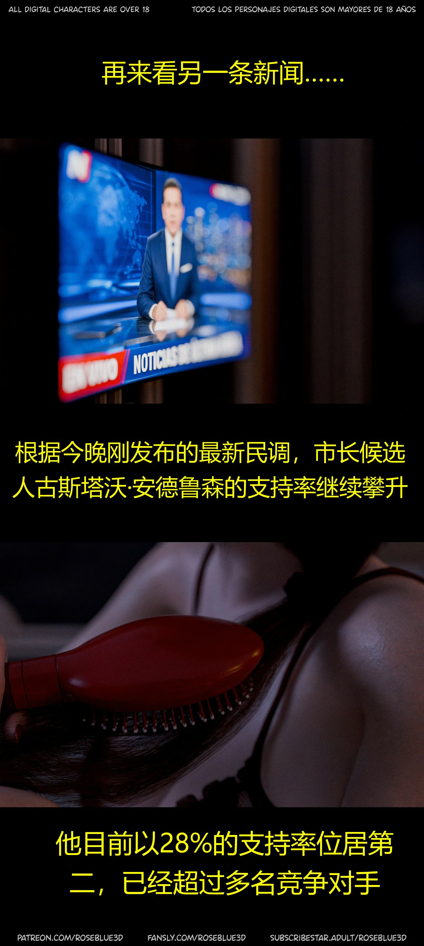 第749页