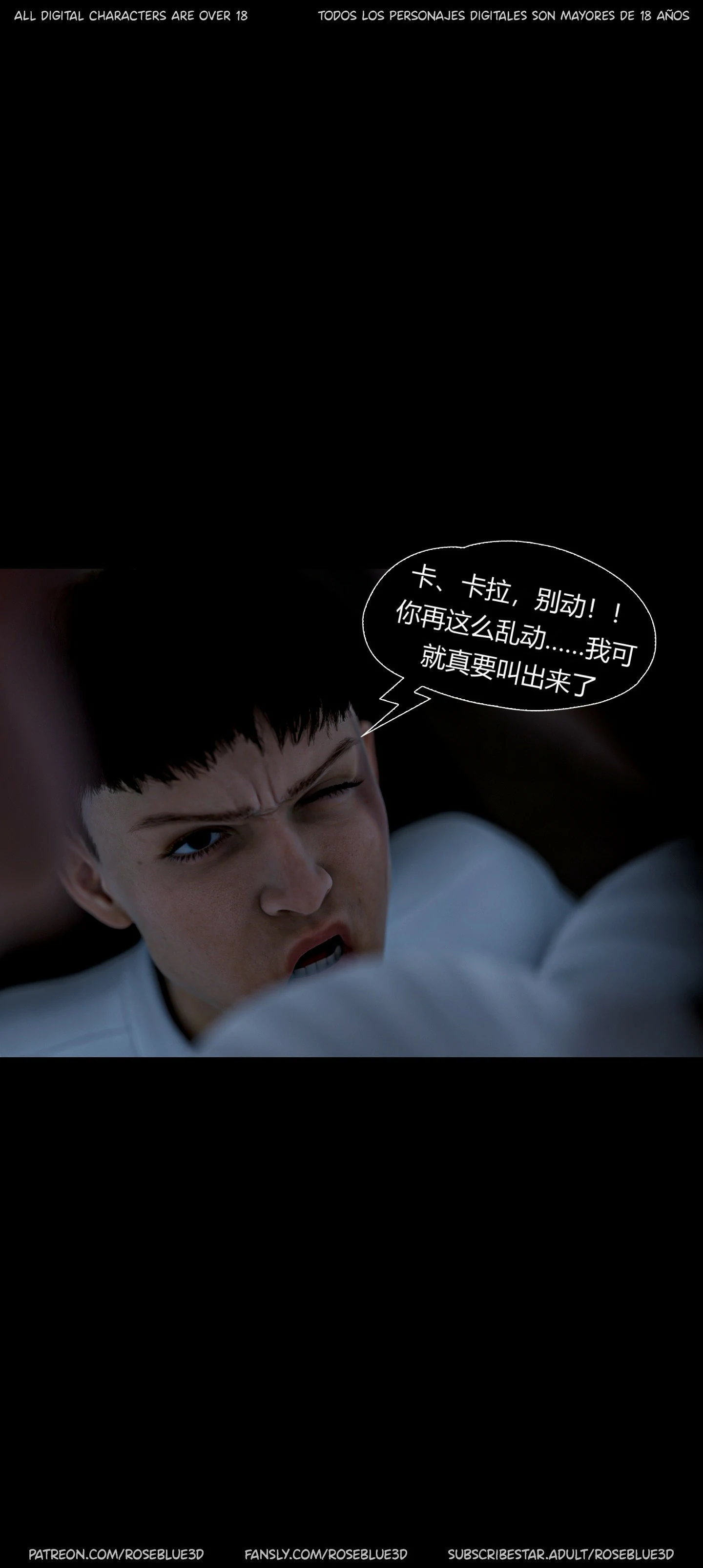 第776页
