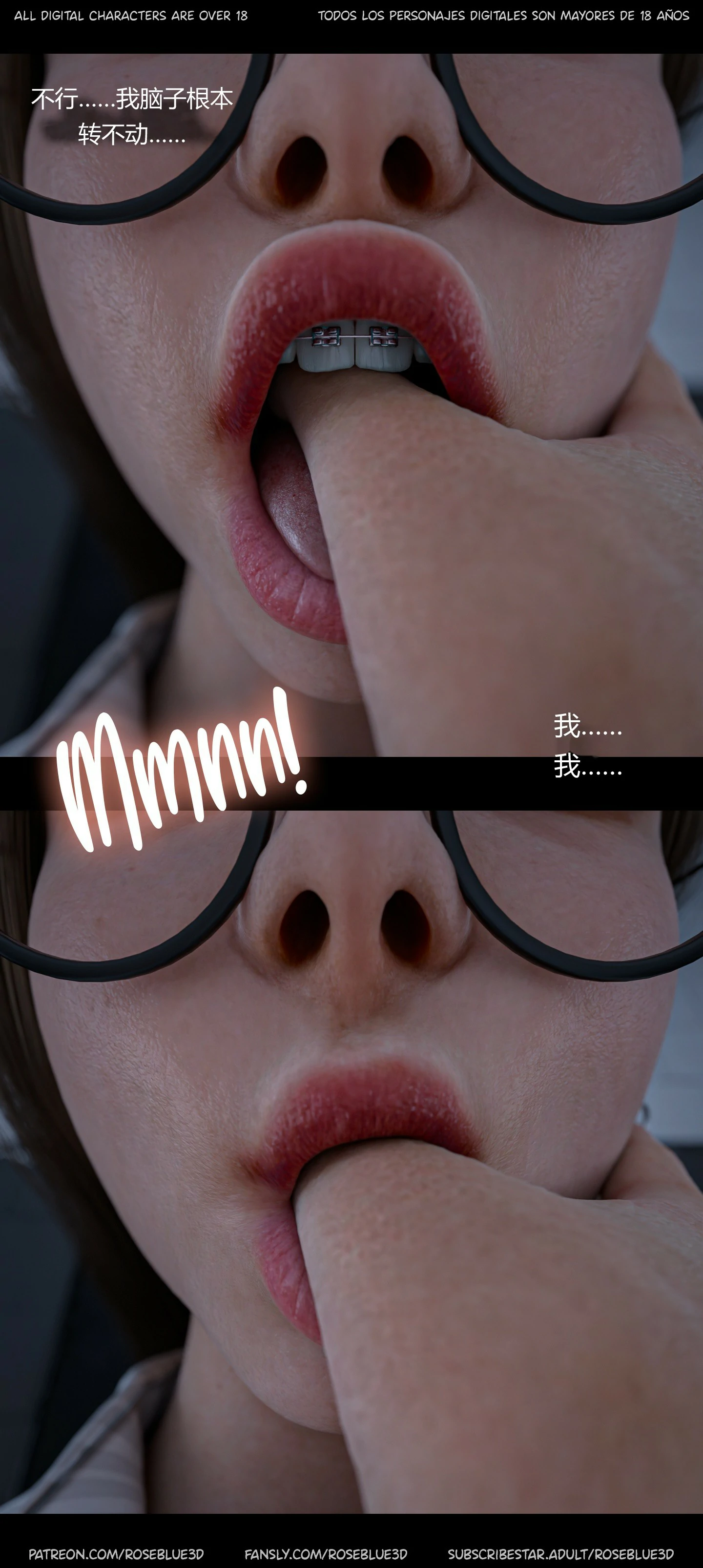 第785页