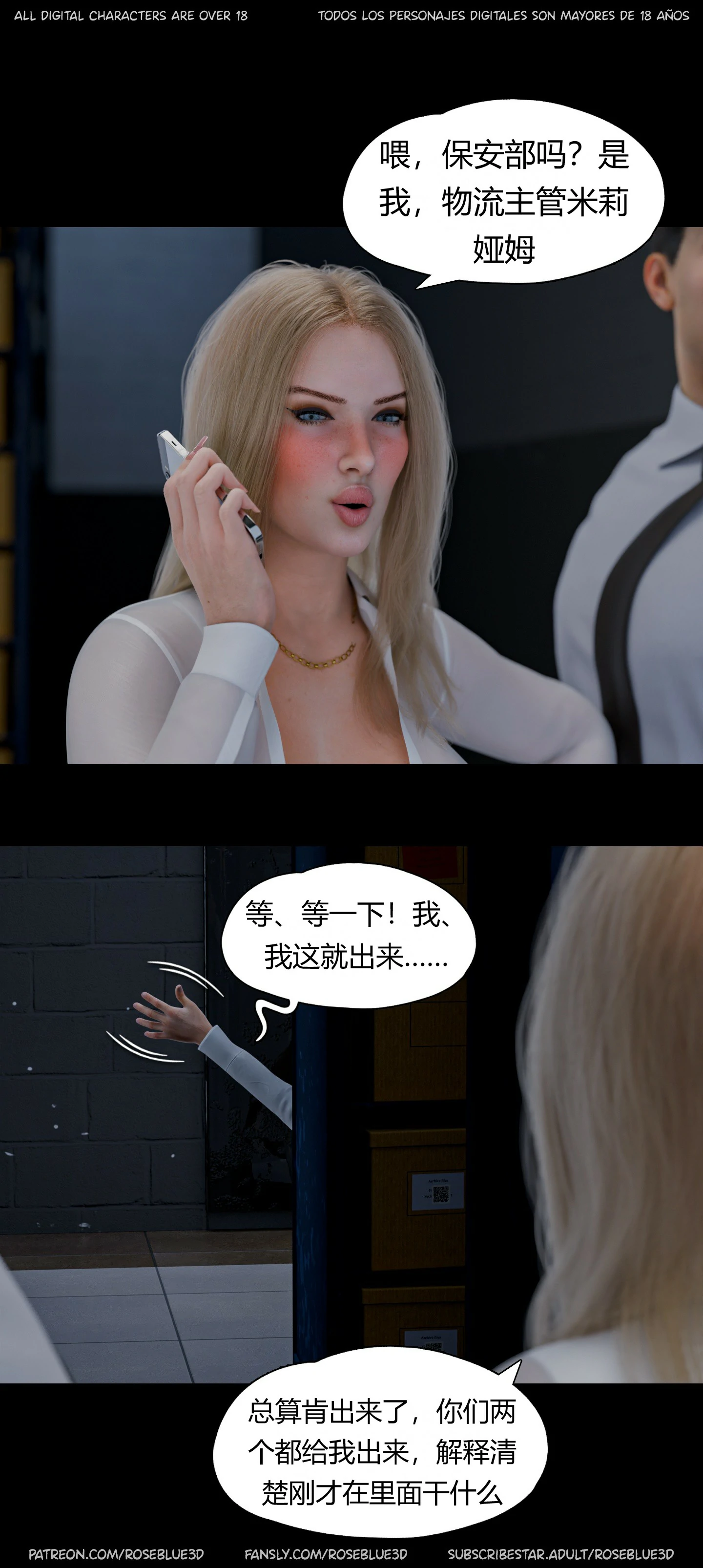 第793页