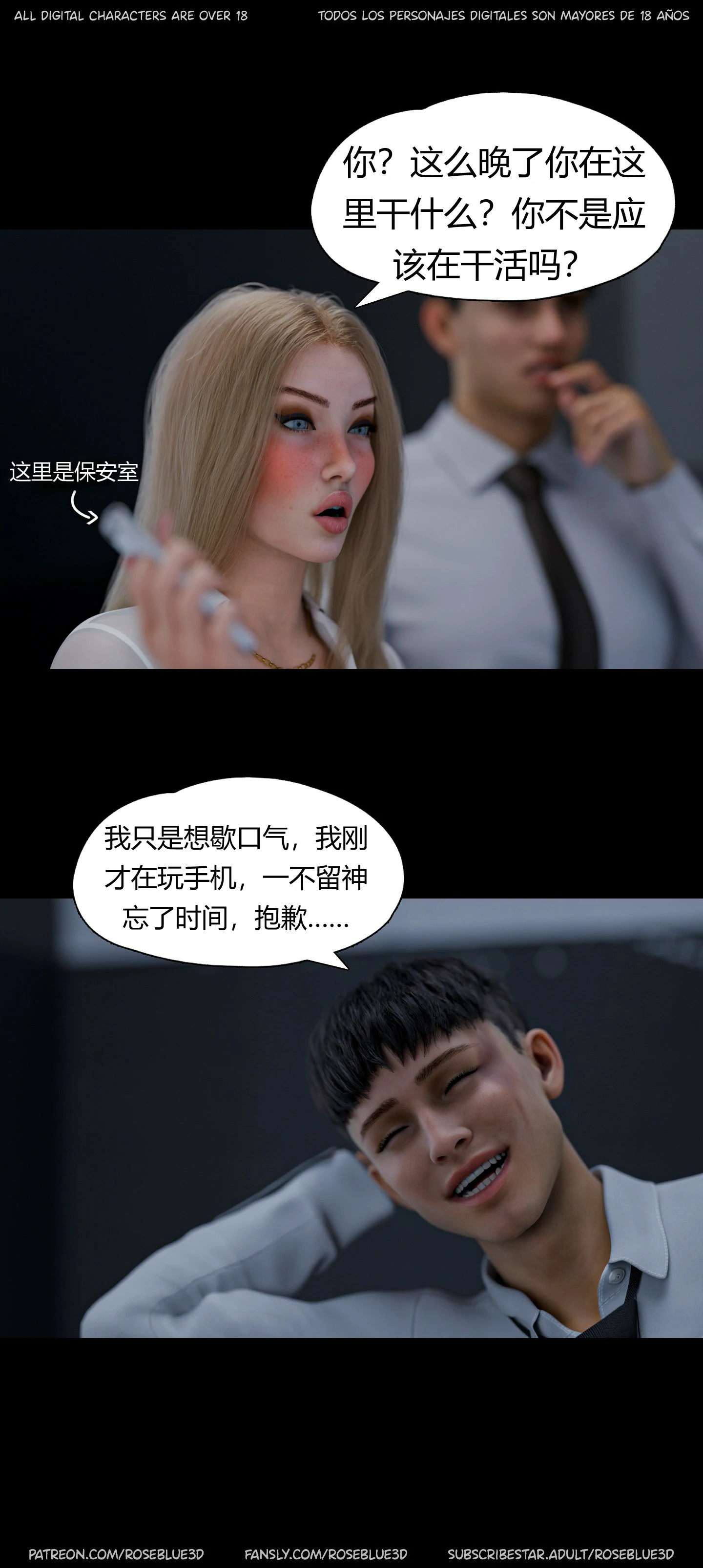 第795页