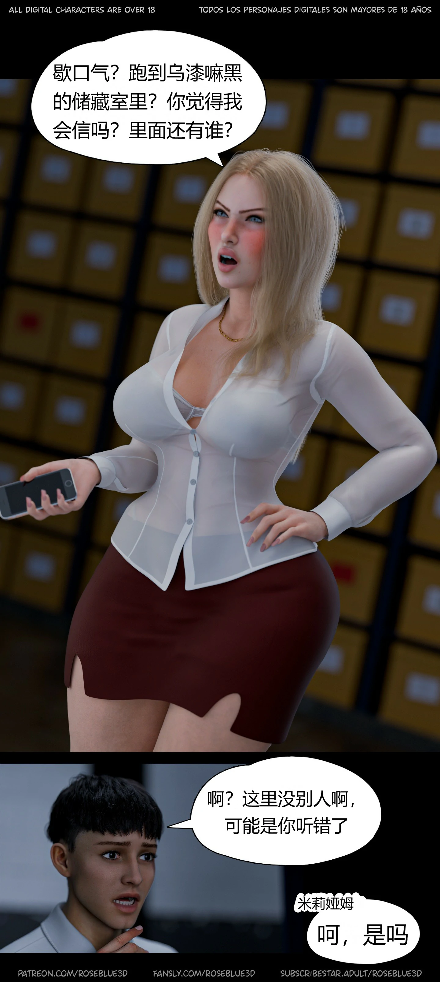 第796页