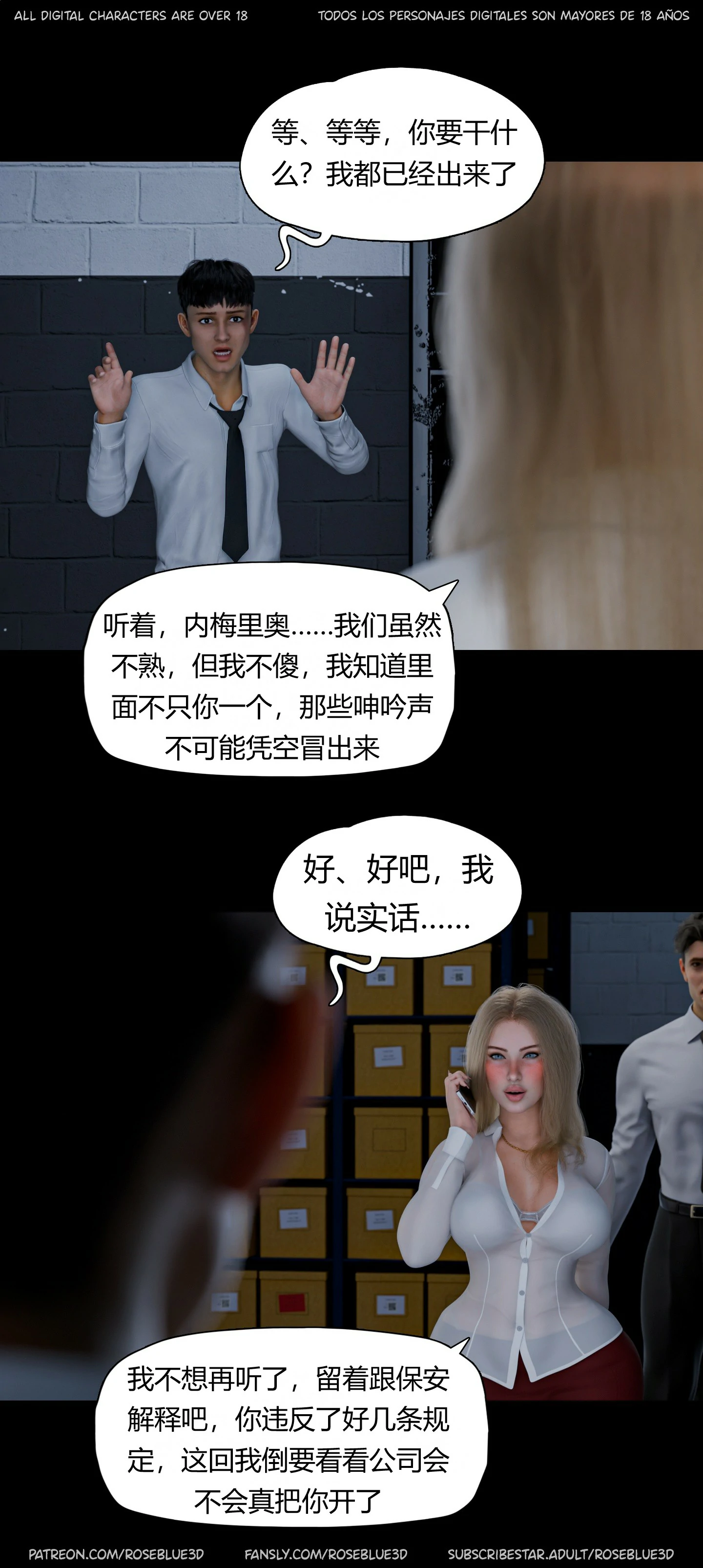 第798页