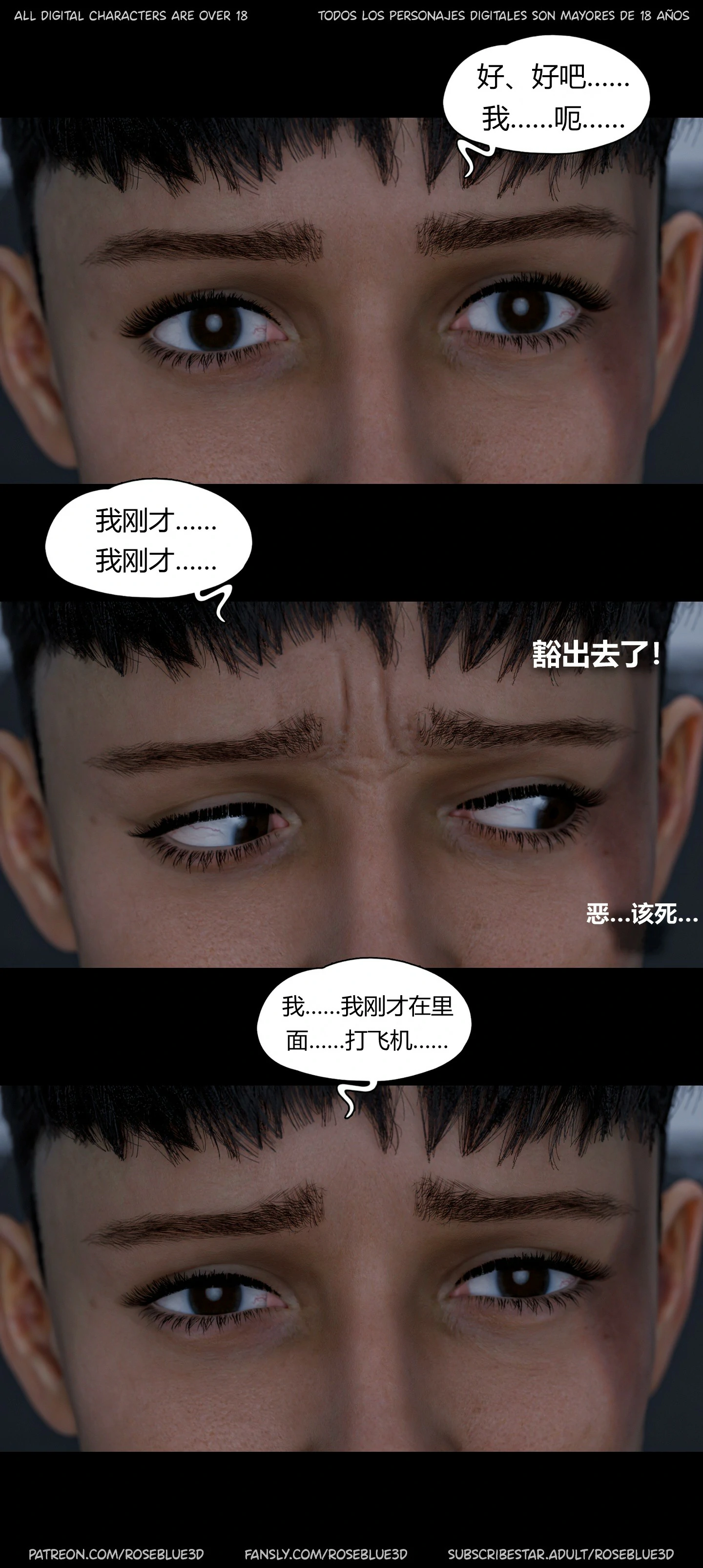第799页