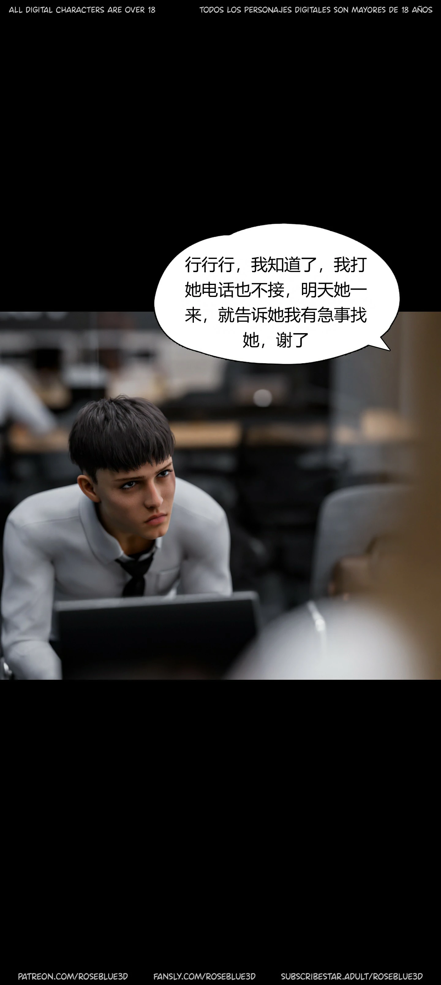 第811页