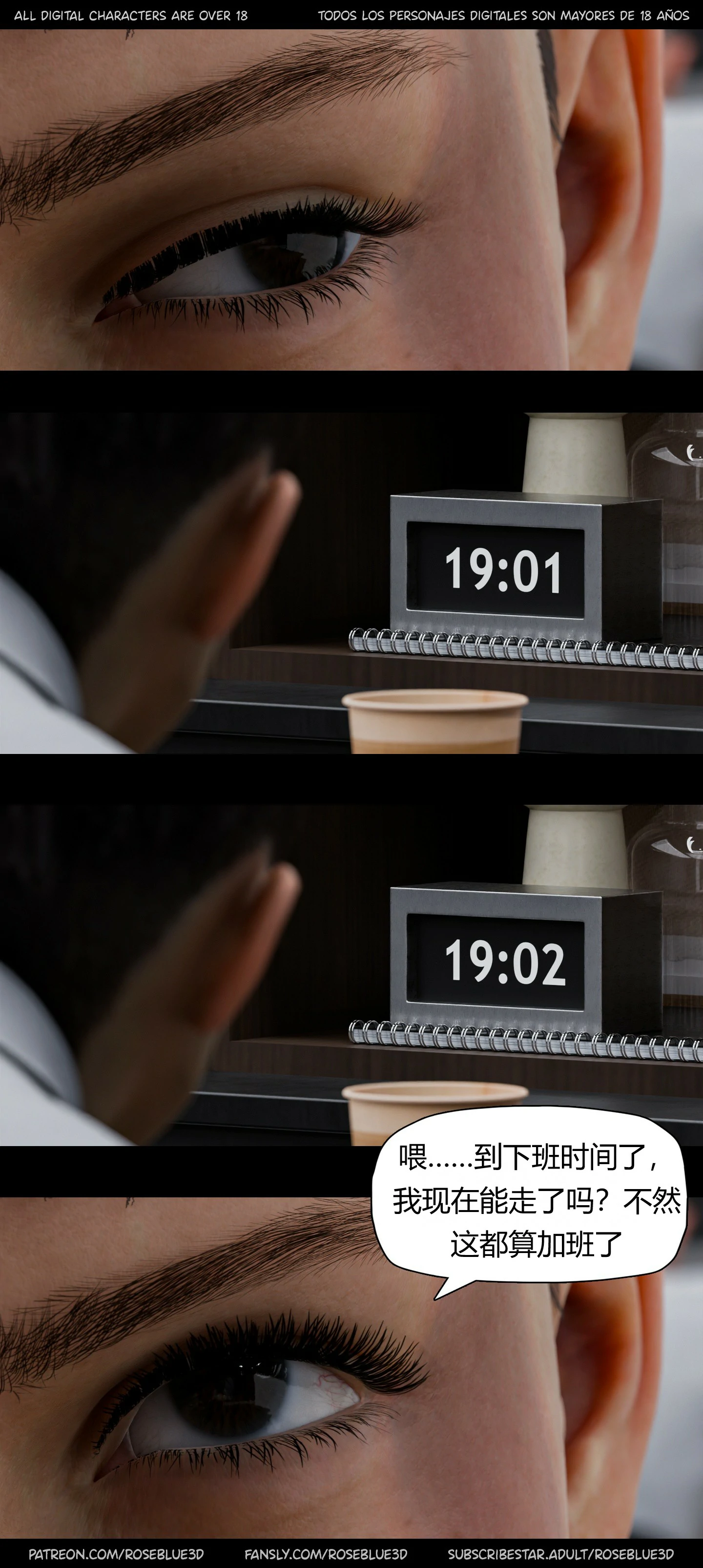 第812页