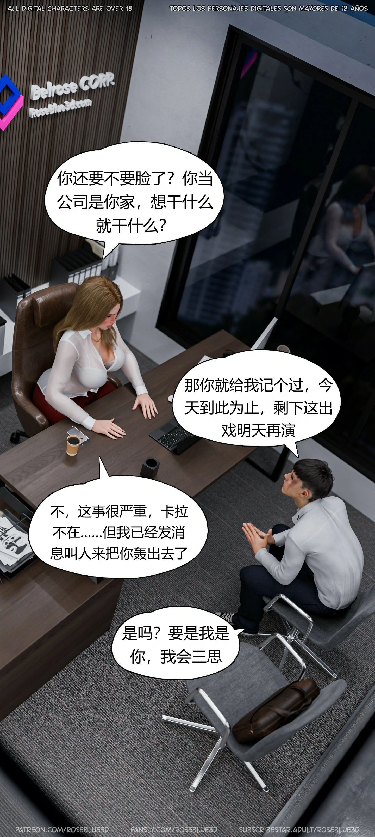 第814页