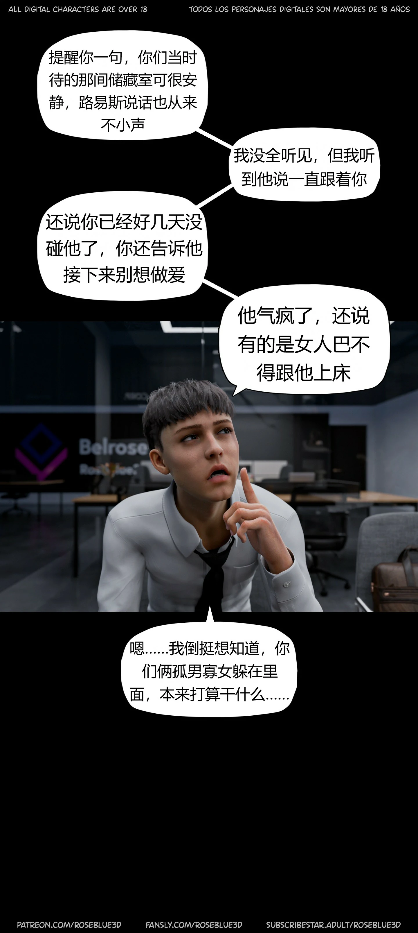 第816页